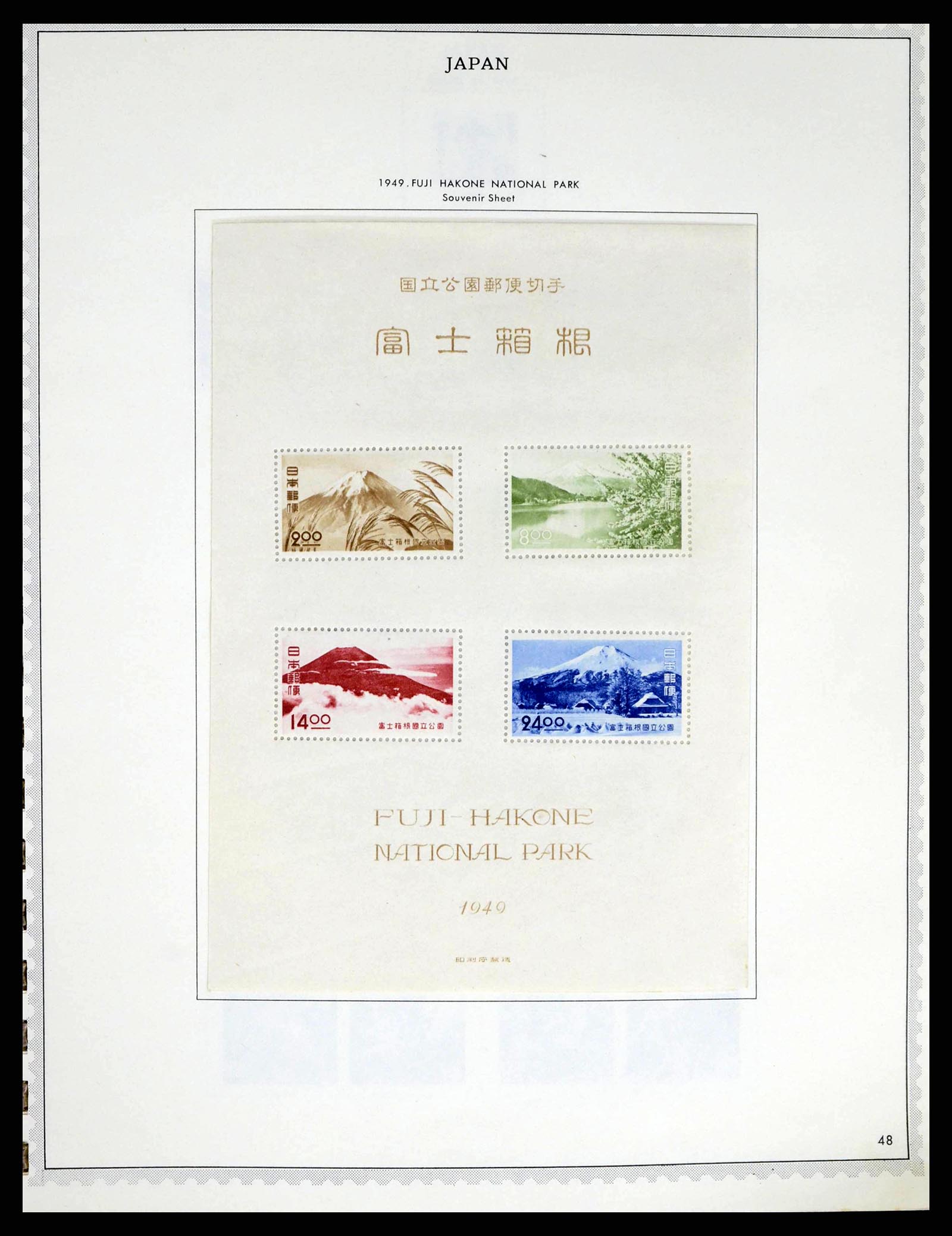 38355 0034 - Postzegelverzameling 38355 Japan 1875-1969.