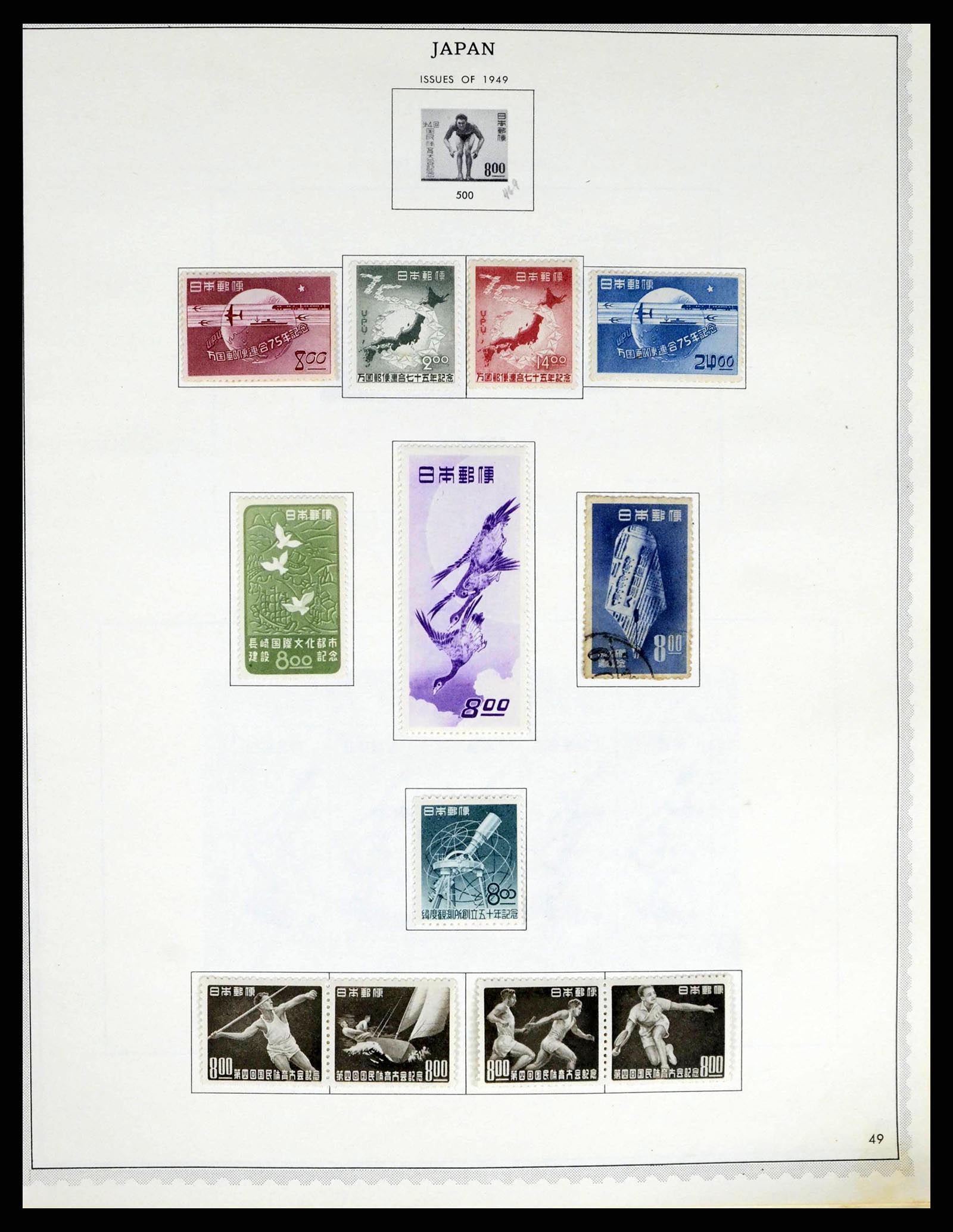 38355 0035 - Postzegelverzameling 38355 Japan 1875-1969.