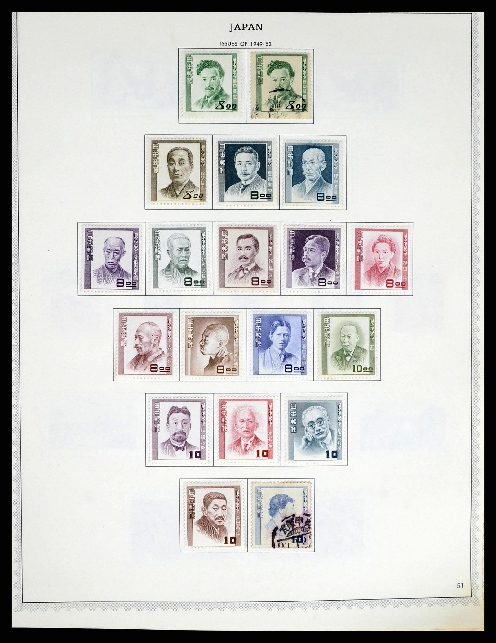 38355 0037 - Postzegelverzameling 38355 Japan 1875-1969.