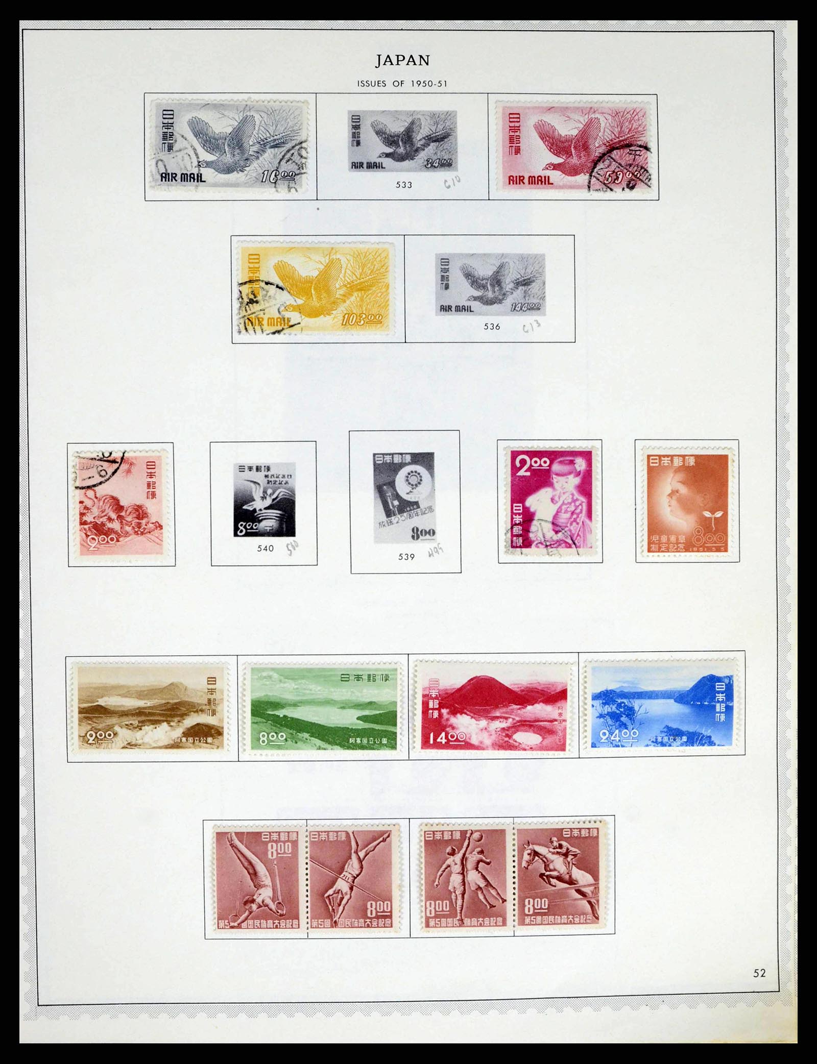 38355 0038 - Postzegelverzameling 38355 Japan 1875-1969.