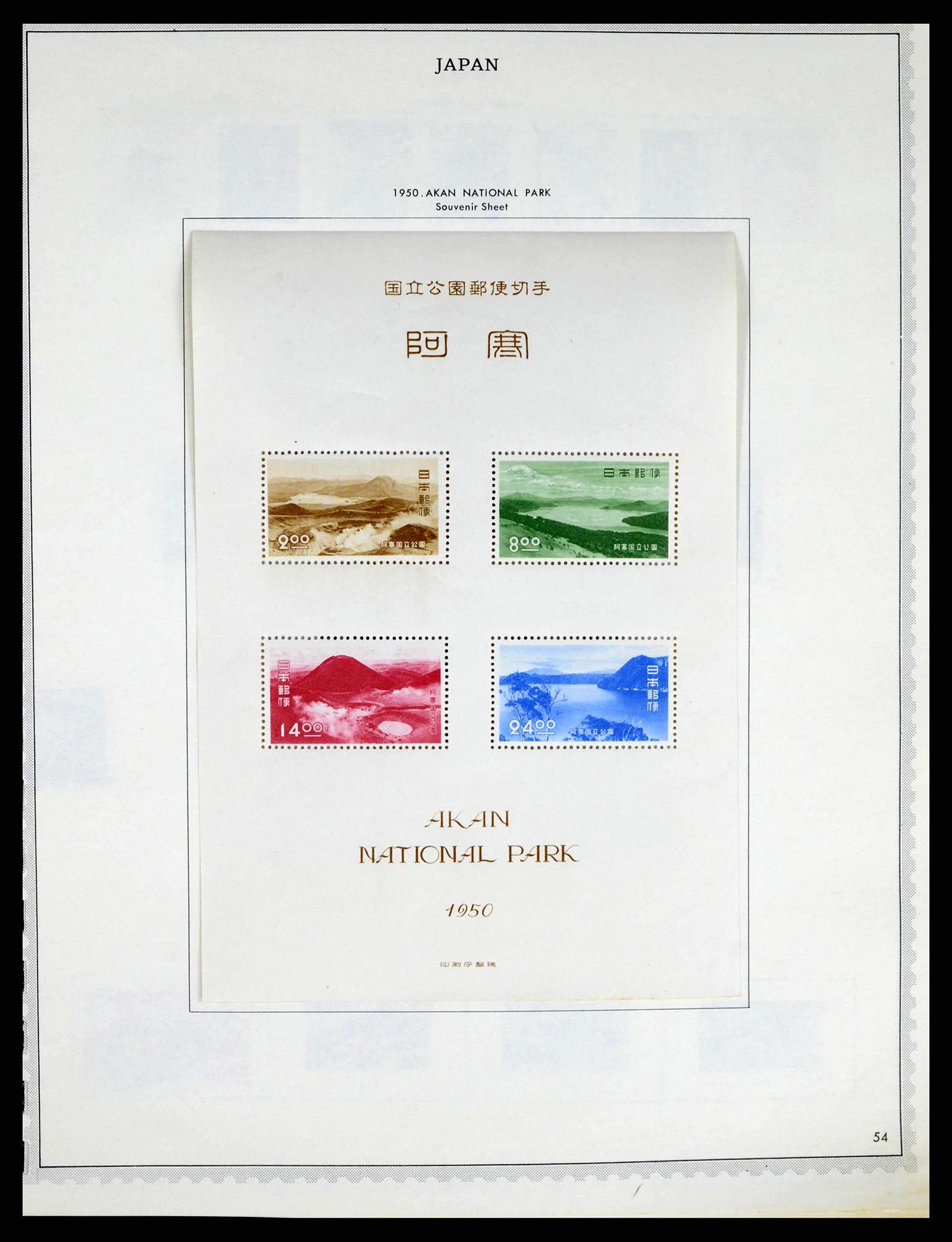 38355 0040 - Postzegelverzameling 38355 Japan 1875-1969.