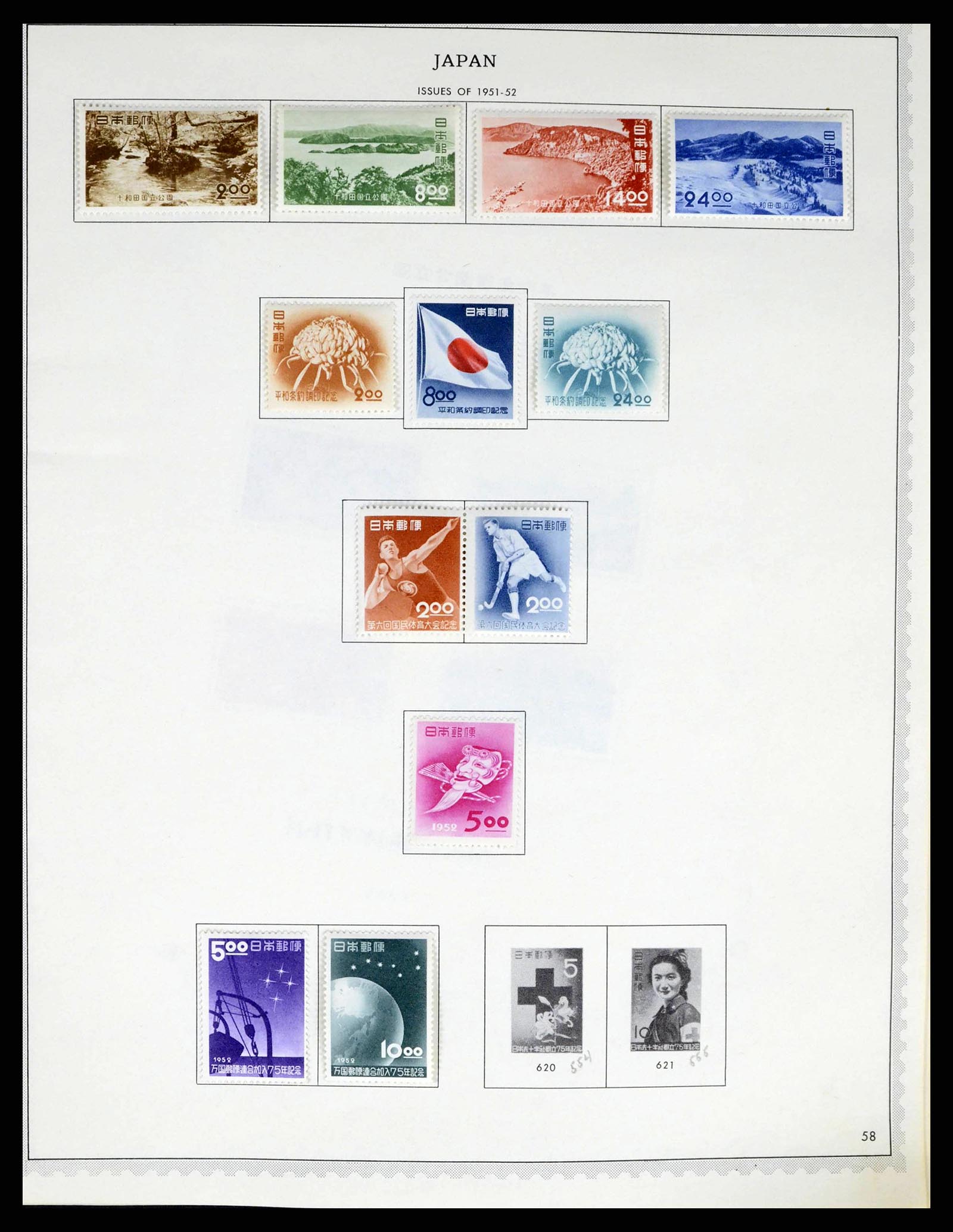 38355 0043 - Postzegelverzameling 38355 Japan 1875-1969.