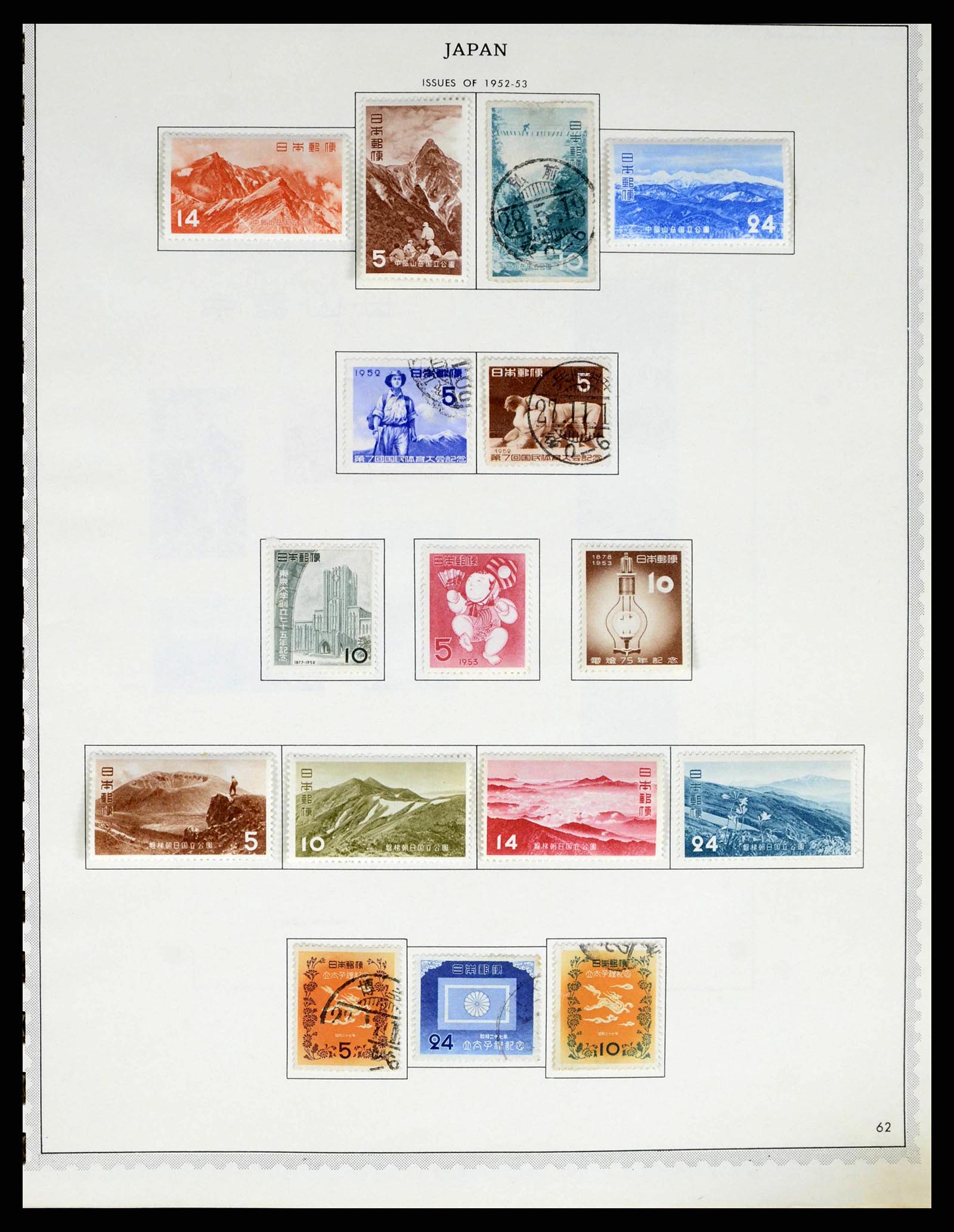 38355 0047 - Postzegelverzameling 38355 Japan 1875-1969.