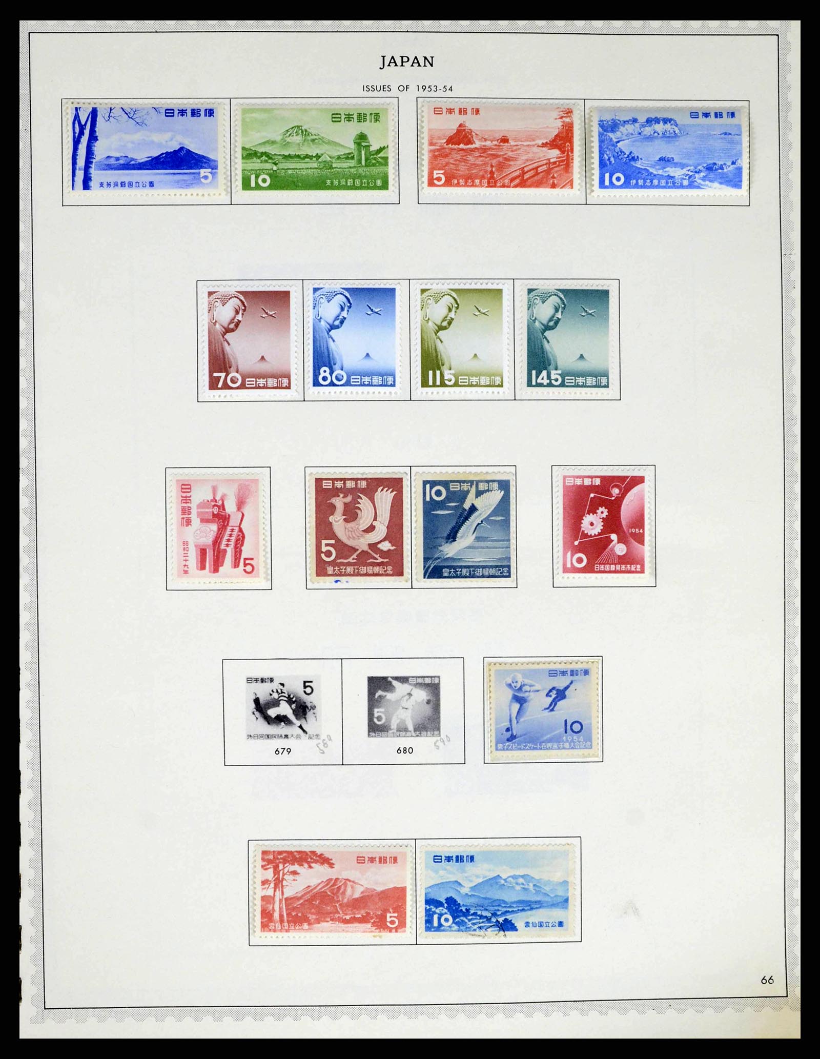 38355 0050 - Postzegelverzameling 38355 Japan 1875-1969.