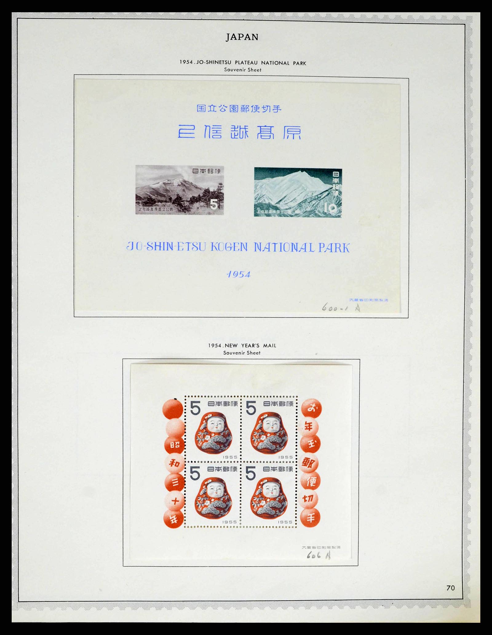 38355 0054 - Postzegelverzameling 38355 Japan 1875-1969.