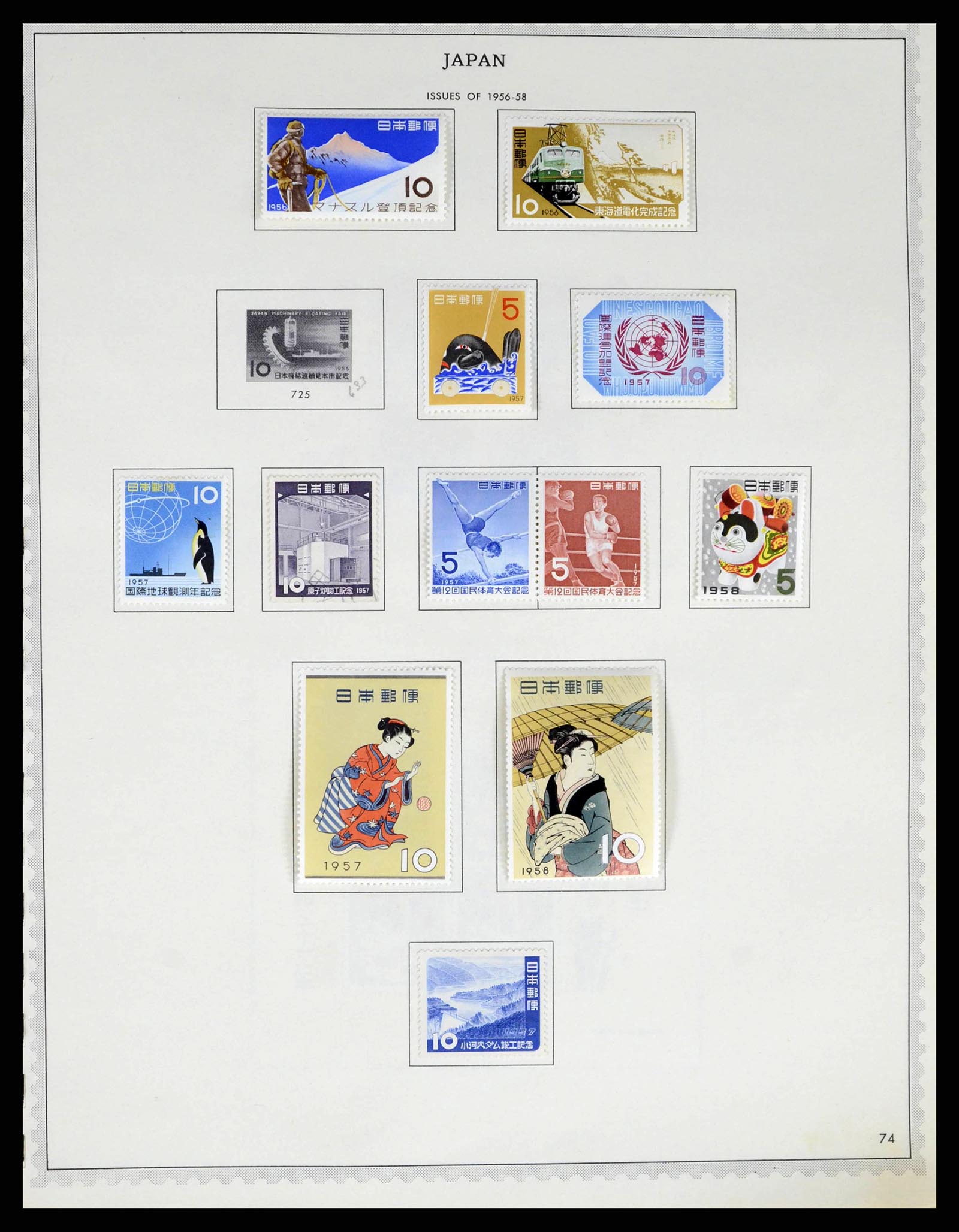 38355 0058 - Postzegelverzameling 38355 Japan 1875-1969.
