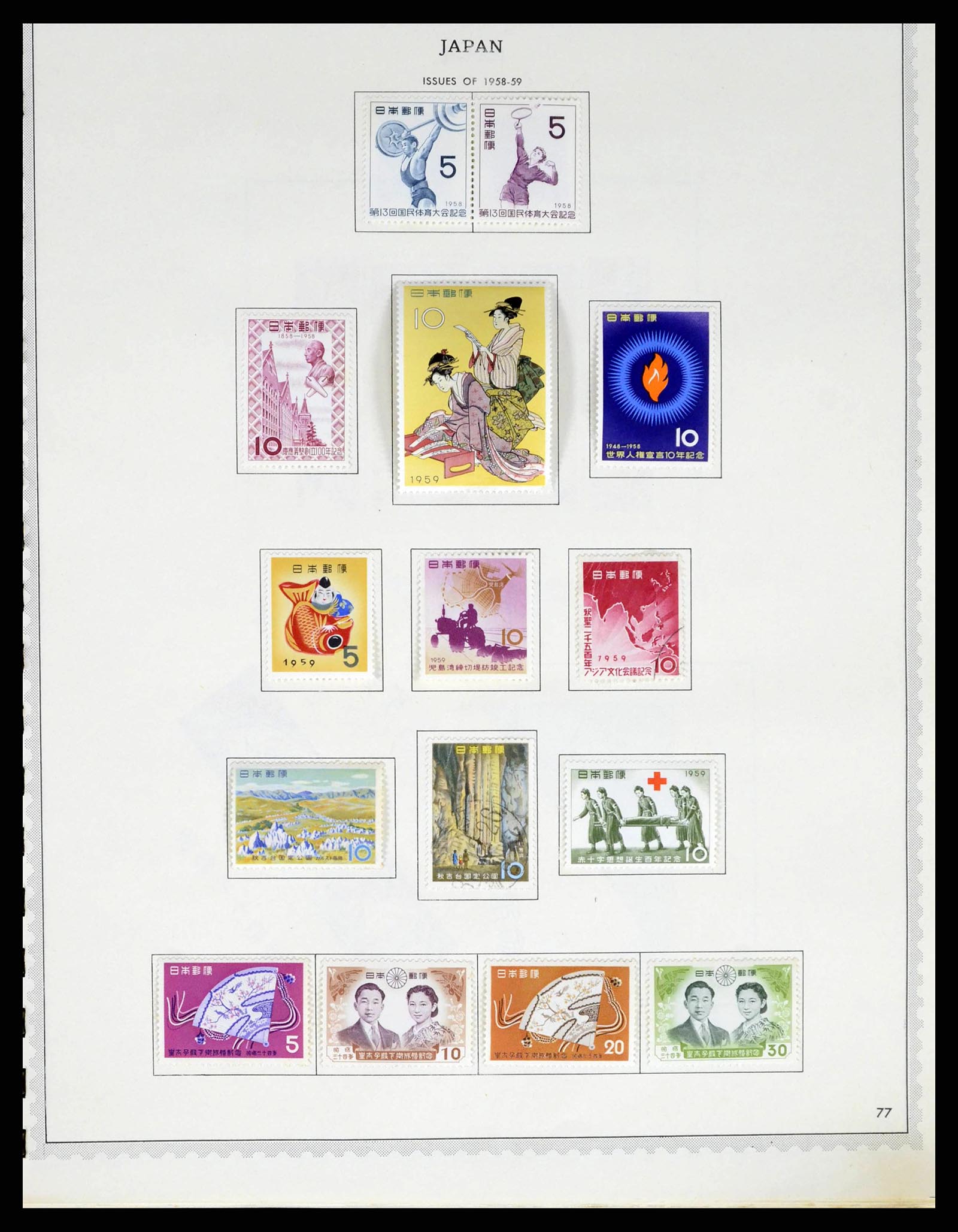 38355 0061 - Postzegelverzameling 38355 Japan 1875-1969.