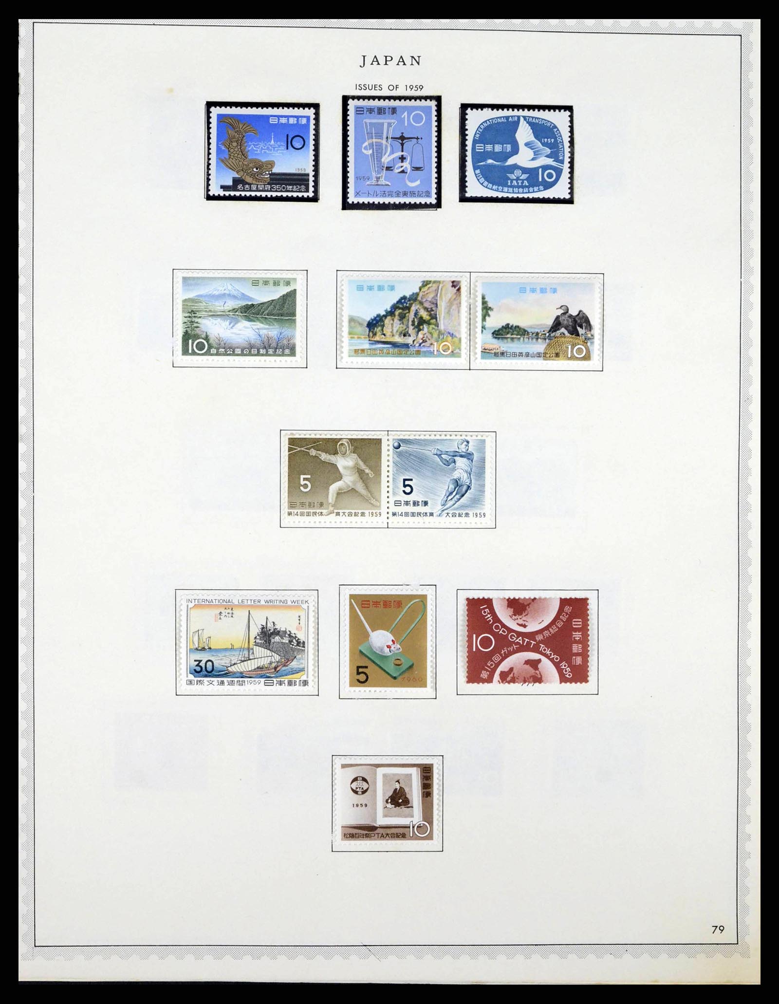 38355 0063 - Postzegelverzameling 38355 Japan 1875-1969.