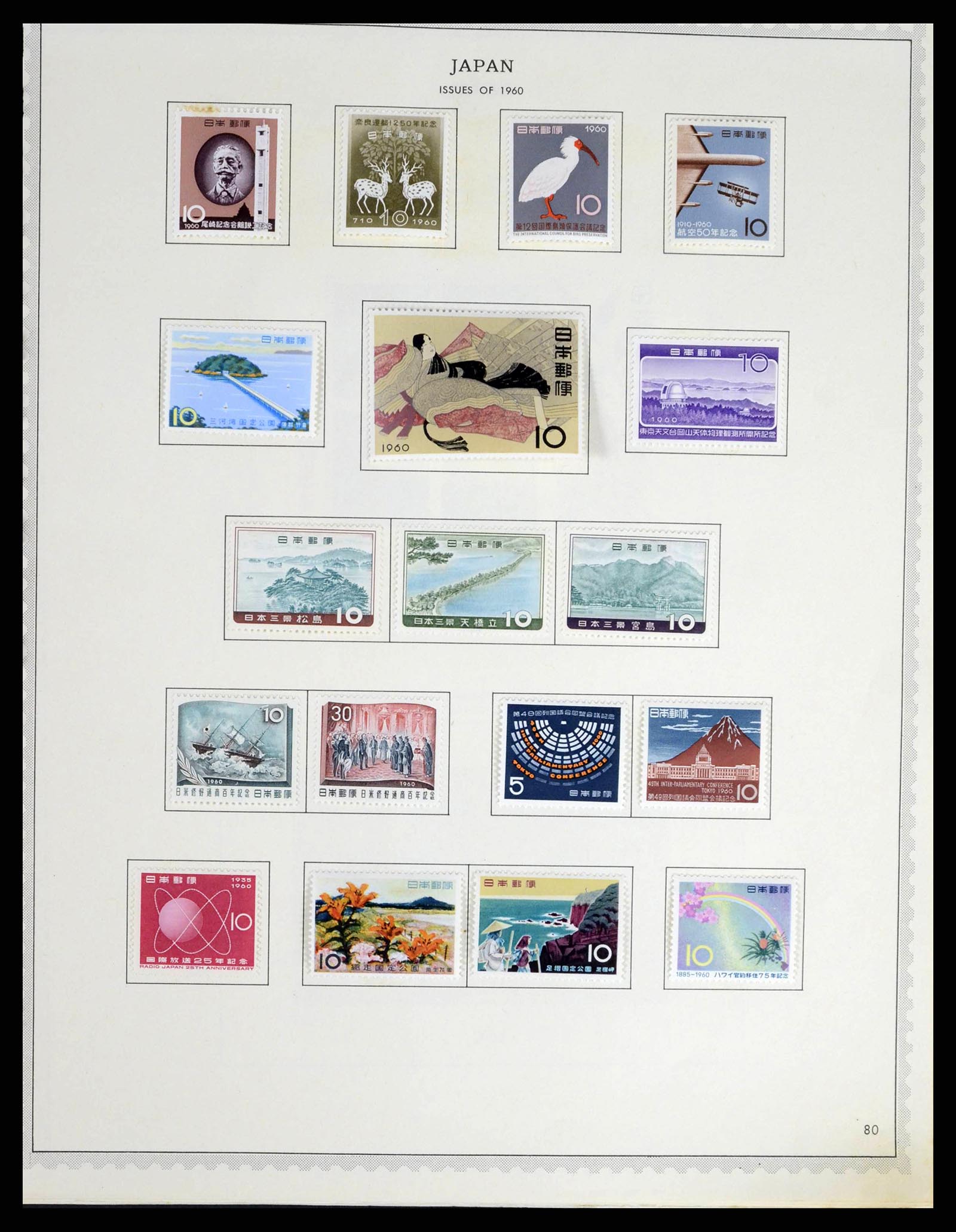 38355 0064 - Stamp collection 38355 Japan 1875-1969.