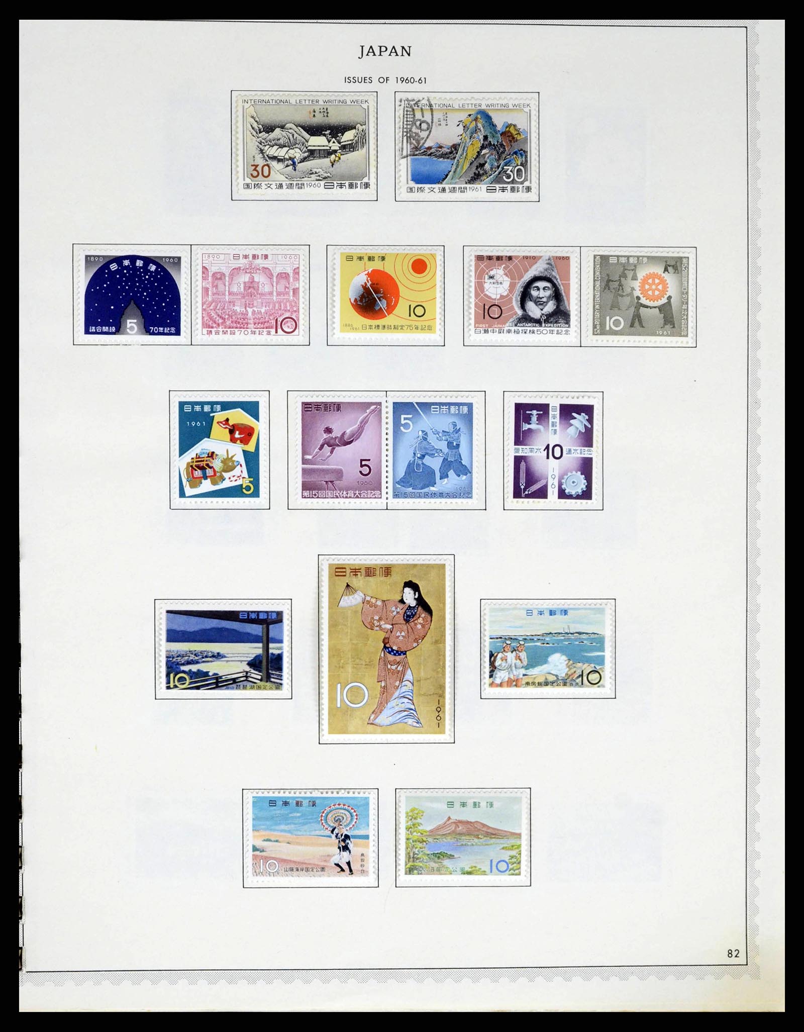 38355 0066 - Stamp collection 38355 Japan 1875-1969.
