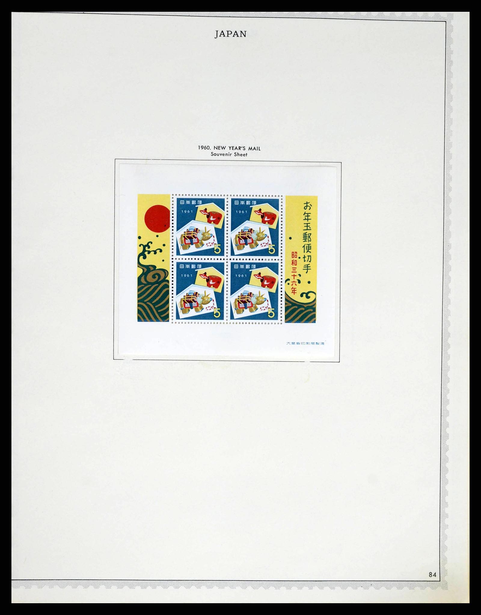 38355 0068 - Postzegelverzameling 38355 Japan 1875-1969.