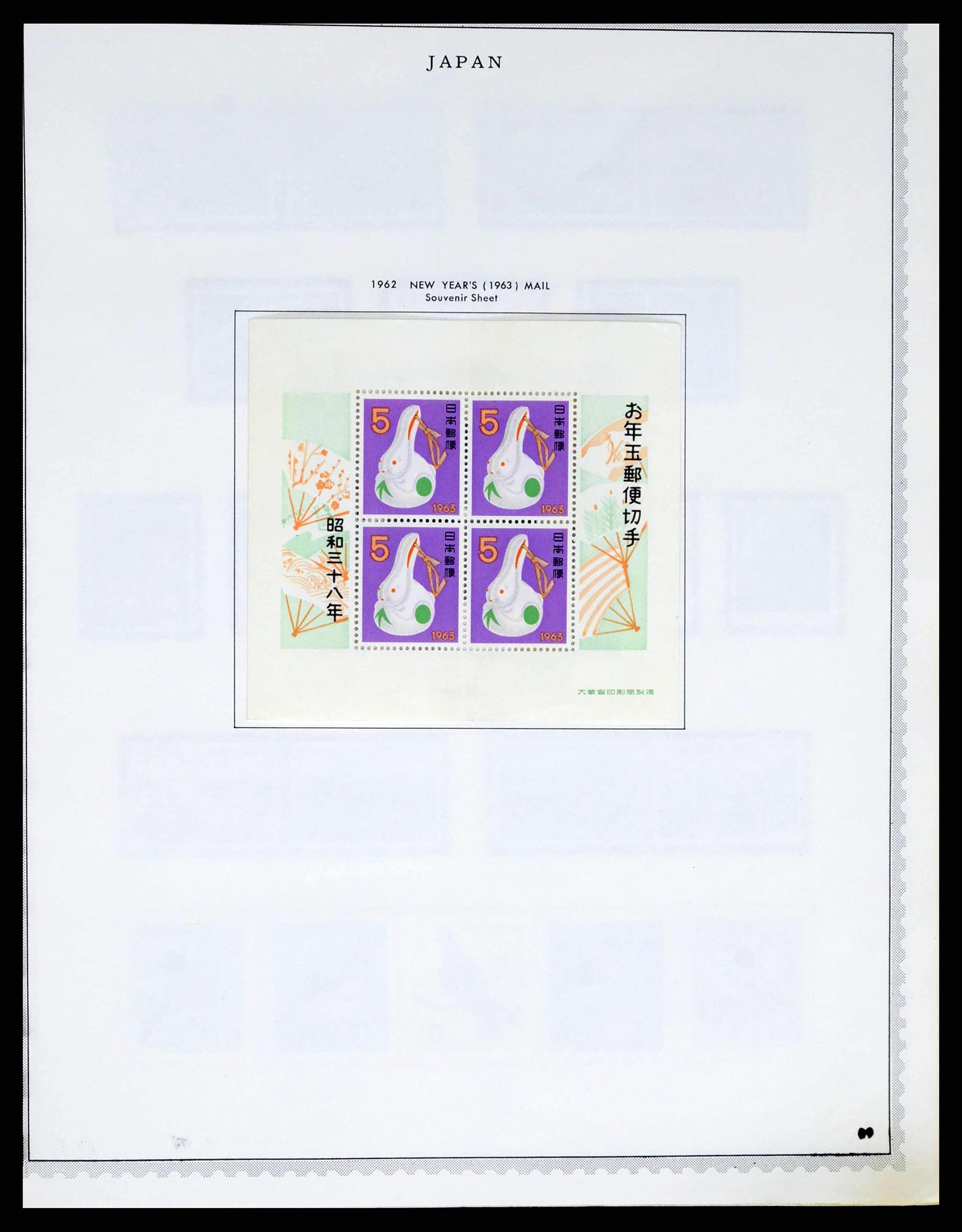 38355 0073 - Postzegelverzameling 38355 Japan 1875-1969.
