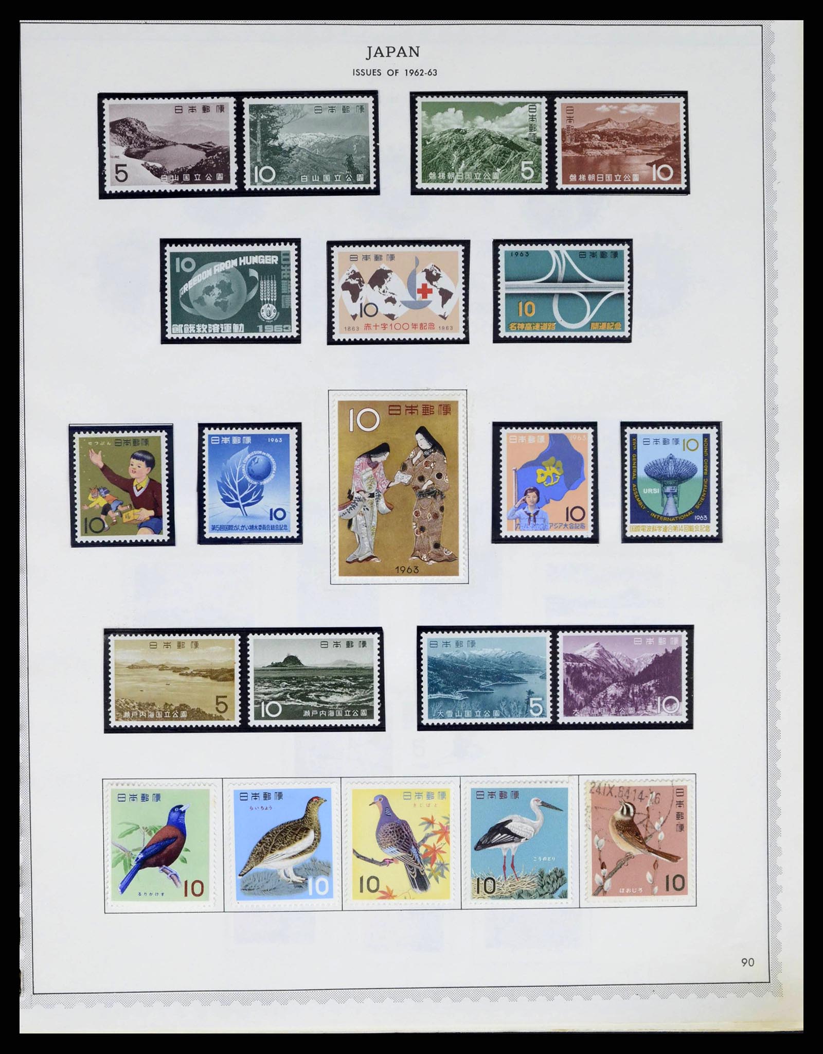 38355 0074 - Postzegelverzameling 38355 Japan 1875-1969.