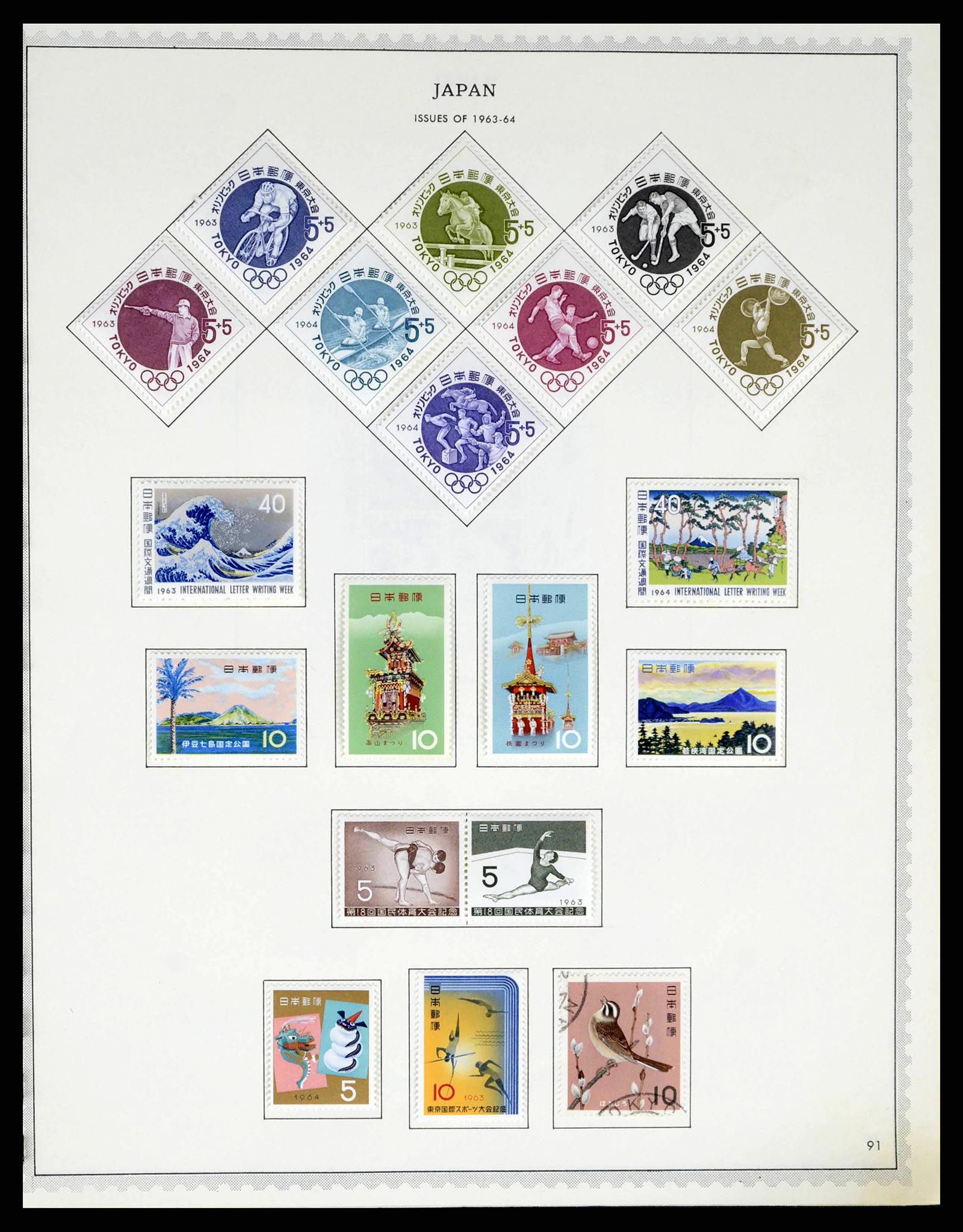 38355 0075 - Stamp collection 38355 Japan 1875-1969.