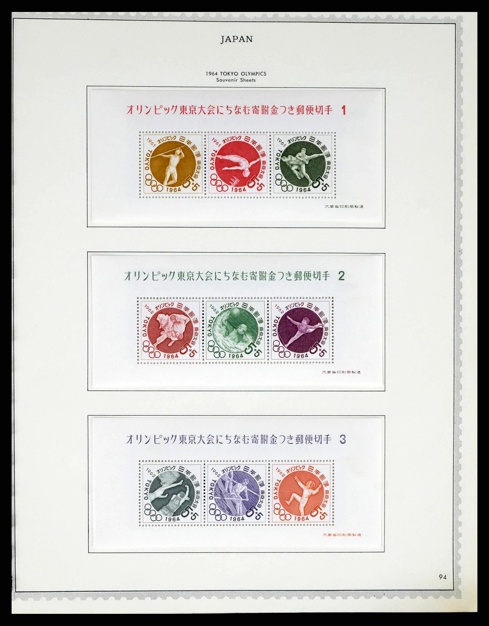 38355 0077 - Postzegelverzameling 38355 Japan 1875-1969.