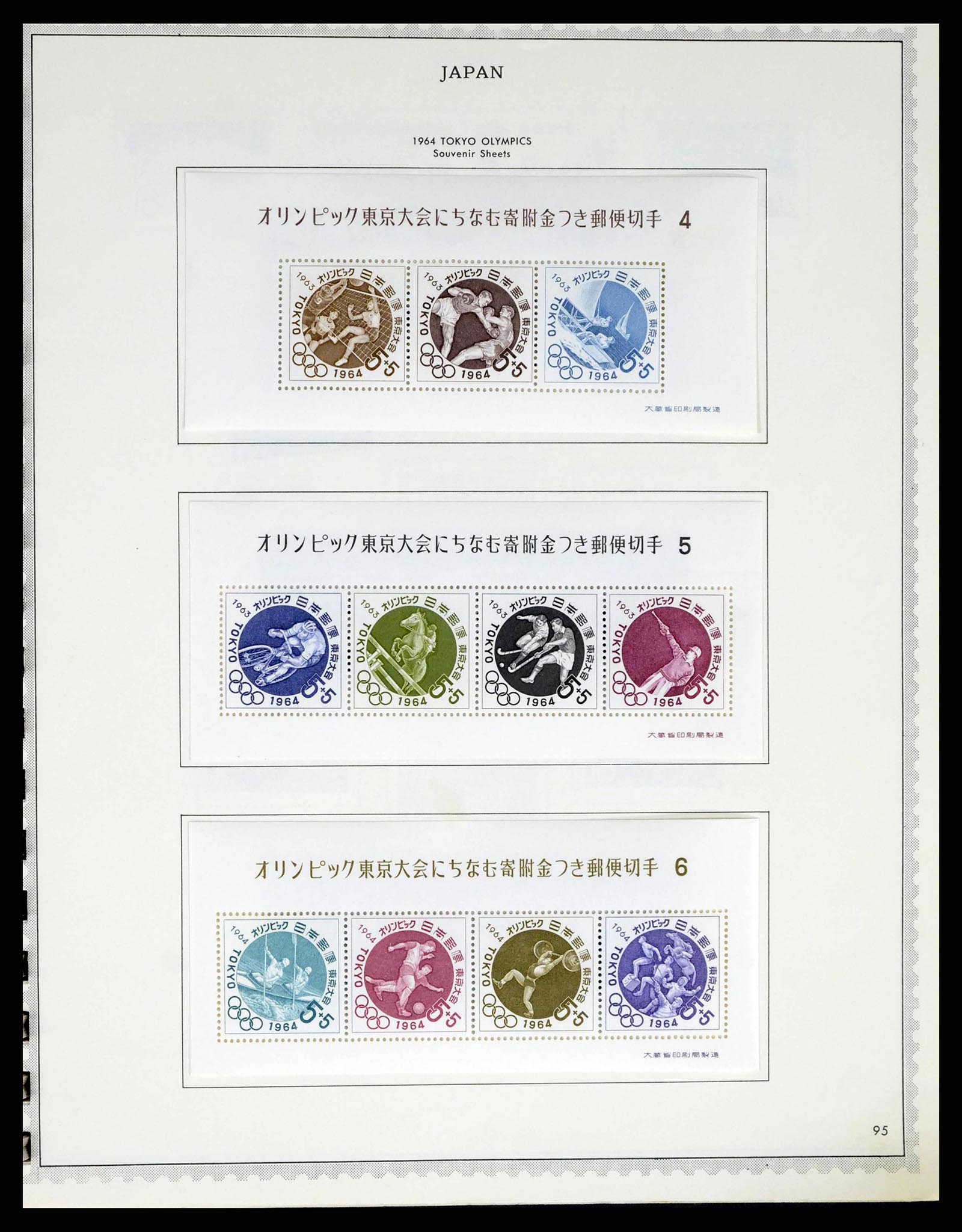 38355 0078 - Postzegelverzameling 38355 Japan 1875-1969.