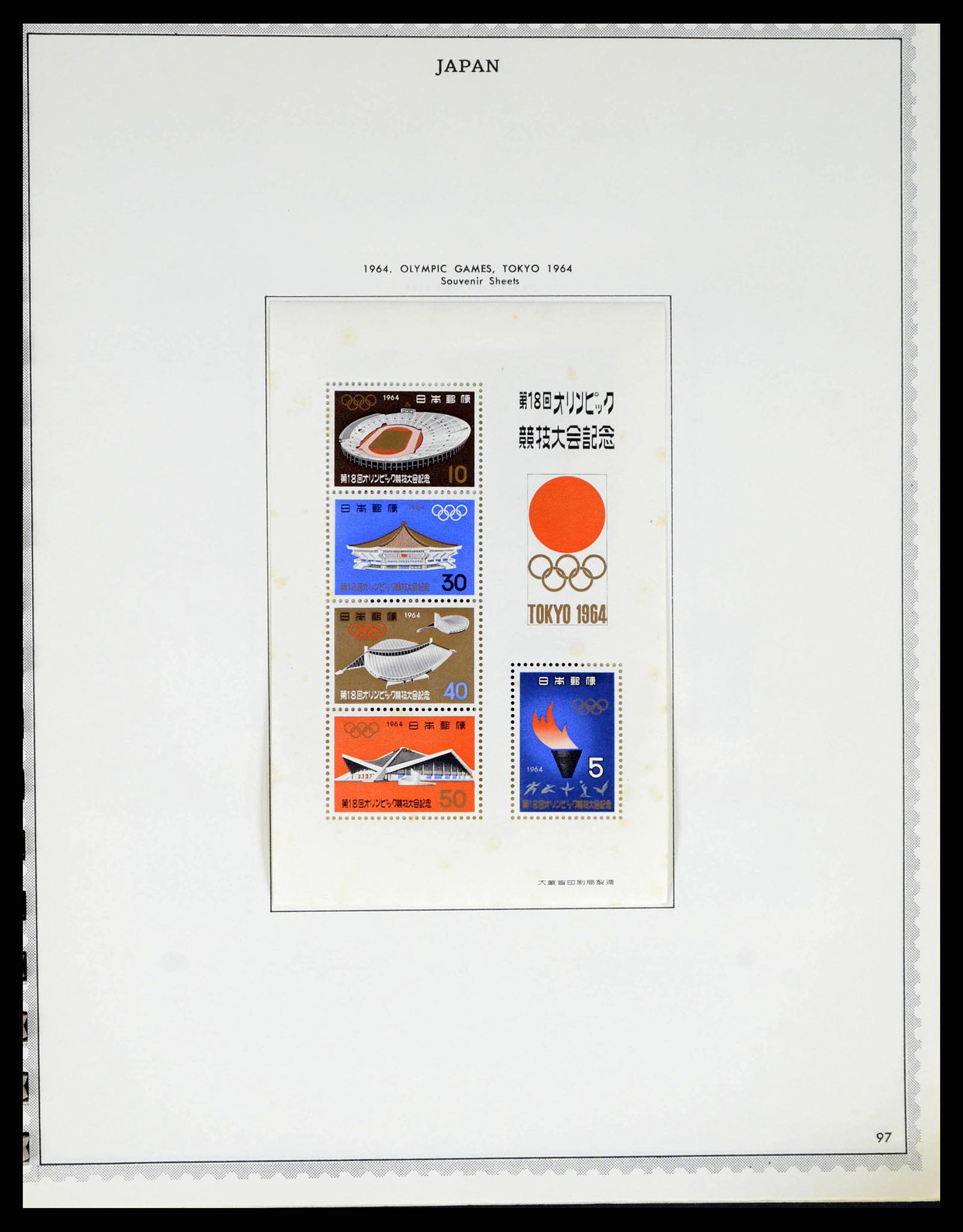 38355 0080 - Postzegelverzameling 38355 Japan 1875-1969.
