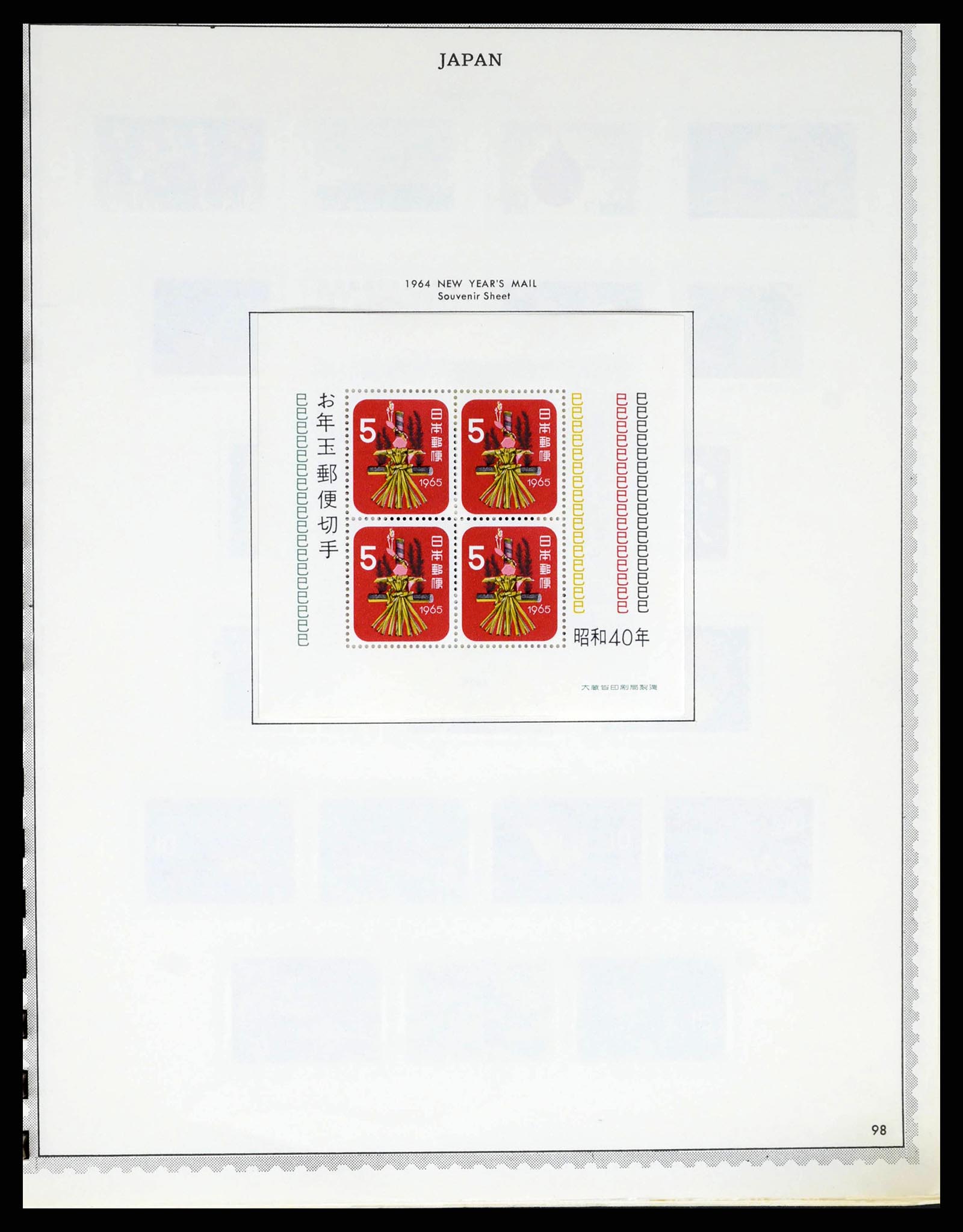 38355 0081 - Postzegelverzameling 38355 Japan 1875-1969.