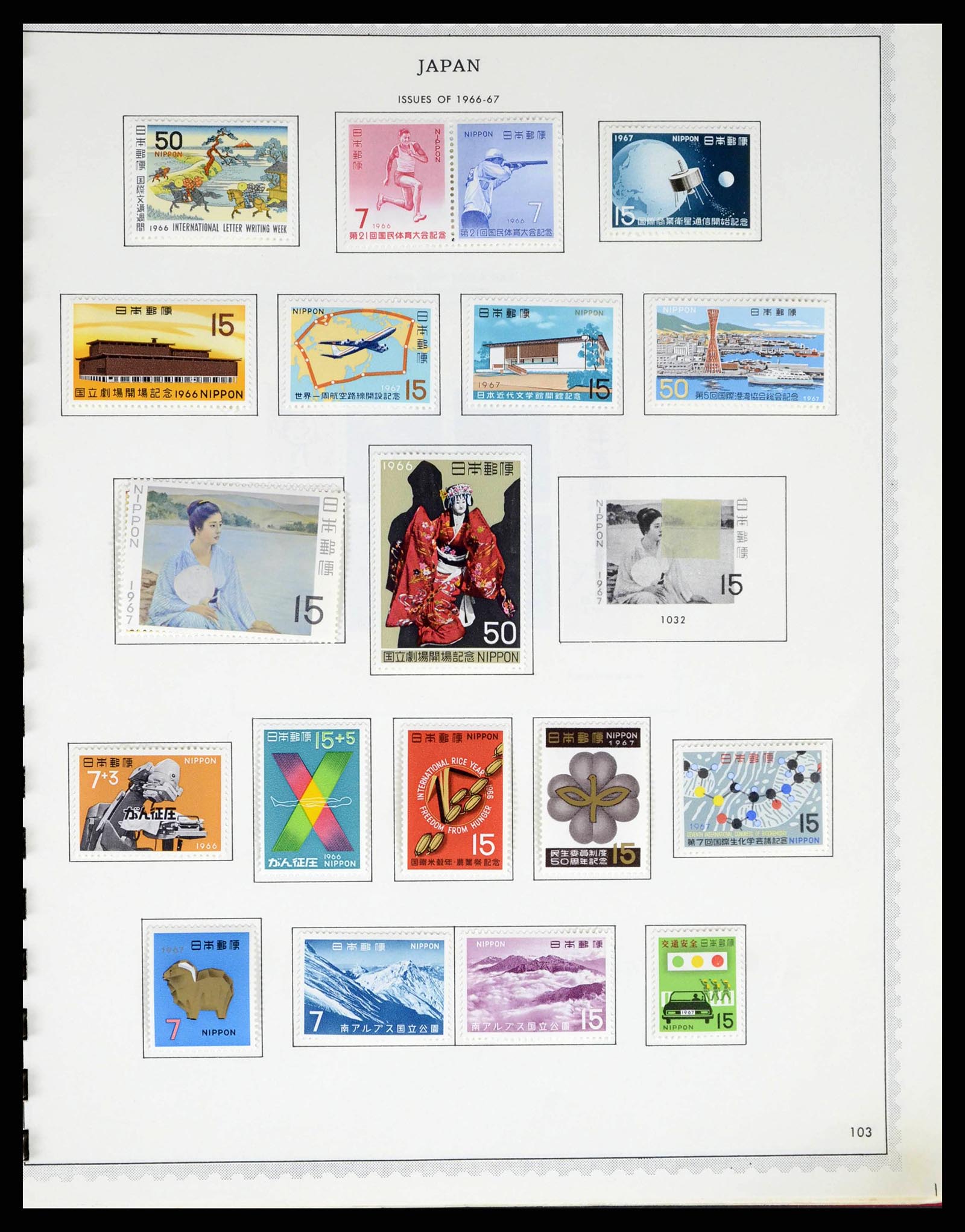 38355 0085 - Postzegelverzameling 38355 Japan 1875-1969.