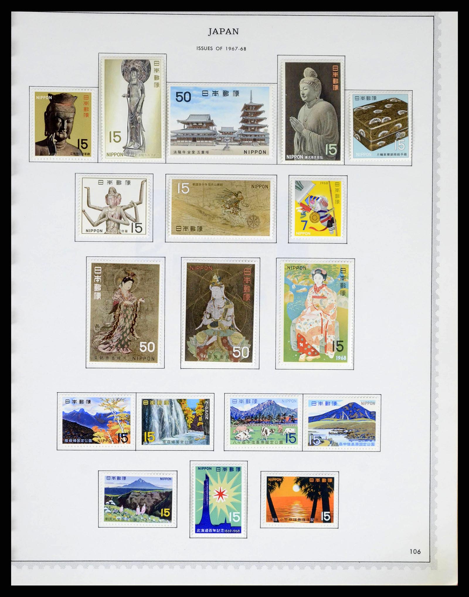 38355 0088 - Stamp collection 38355 Japan 1875-1969.