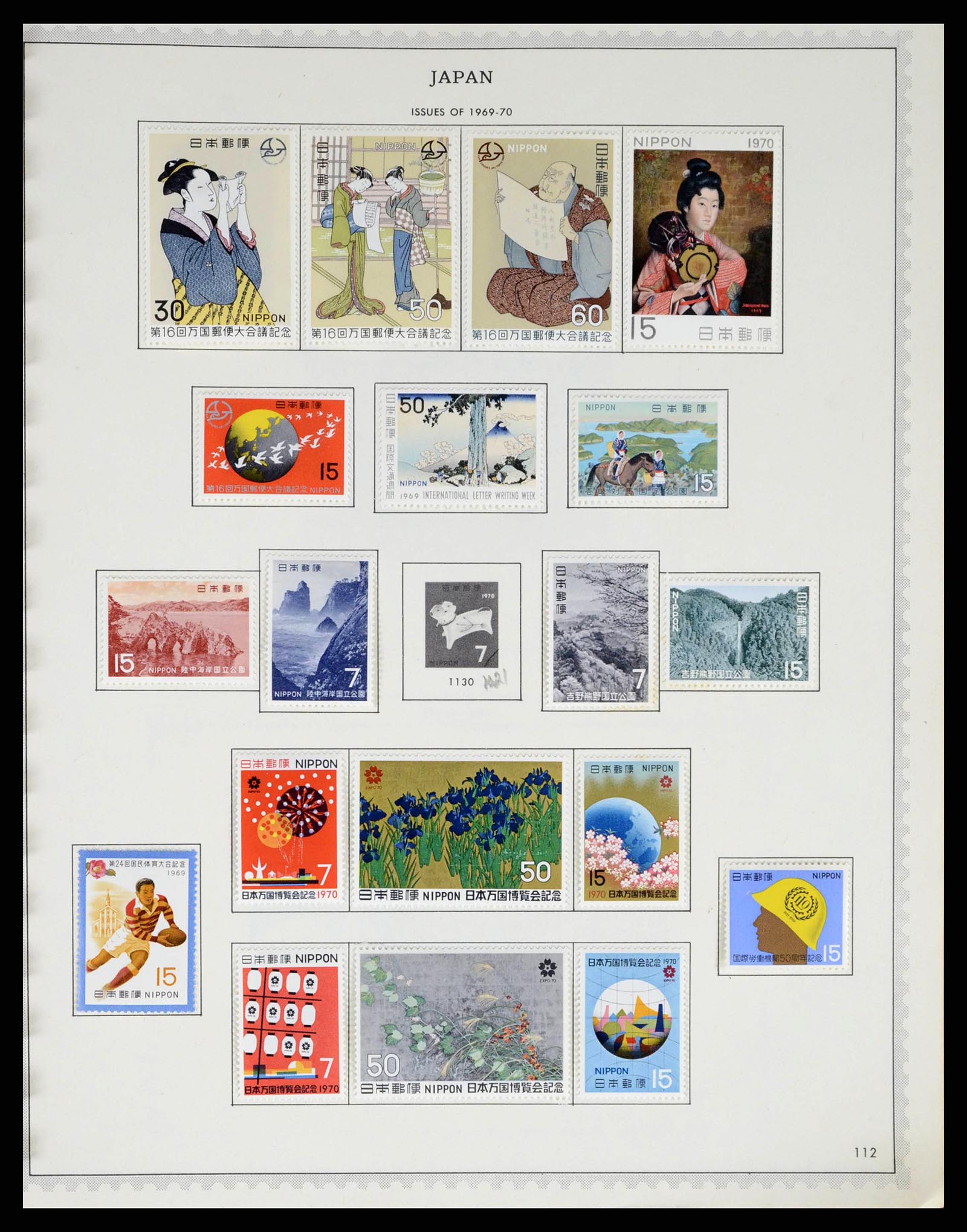 38355 0093 - Stamp collection 38355 Japan 1875-1969.