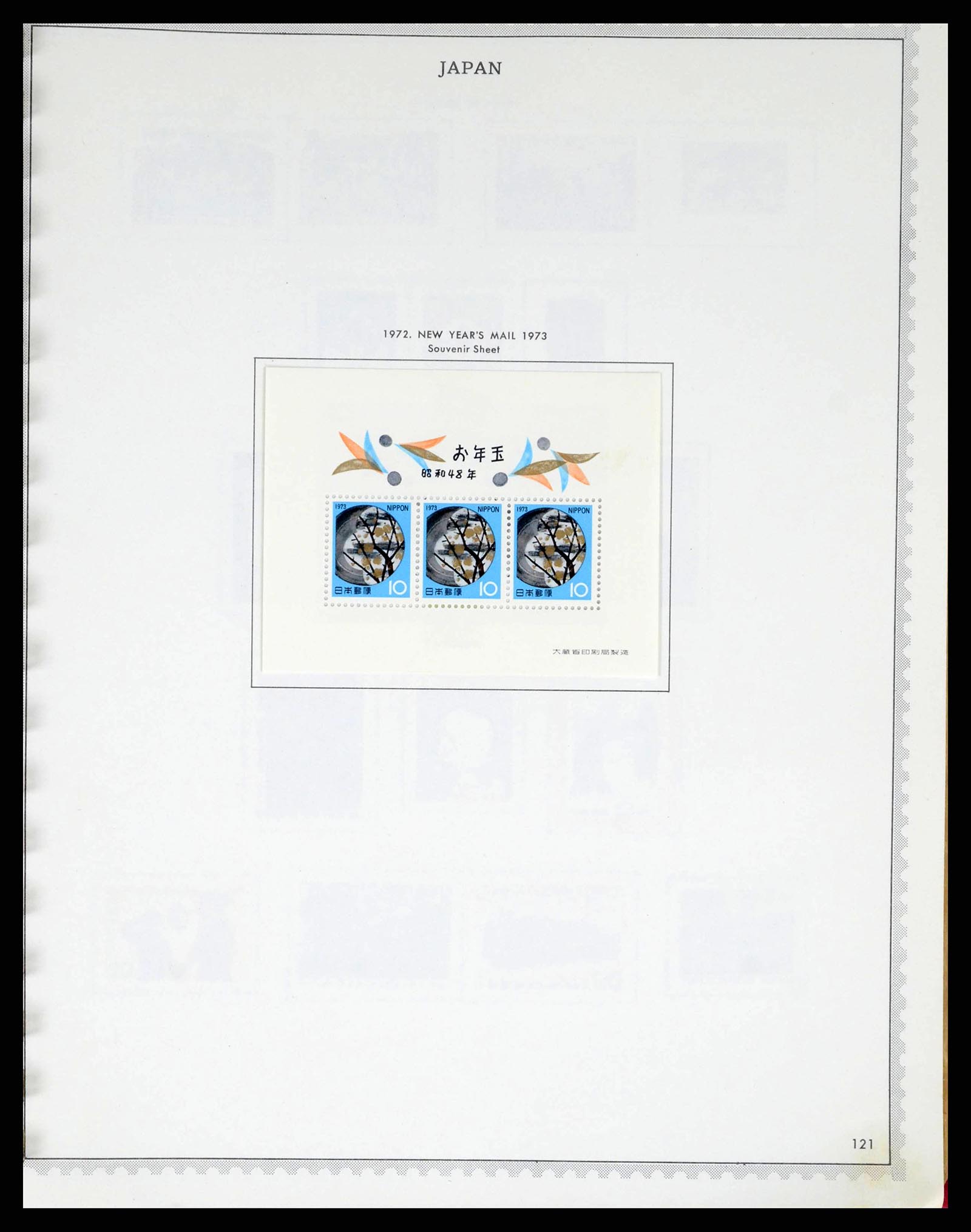 38355 0102 - Postzegelverzameling 38355 Japan 1875-1969.