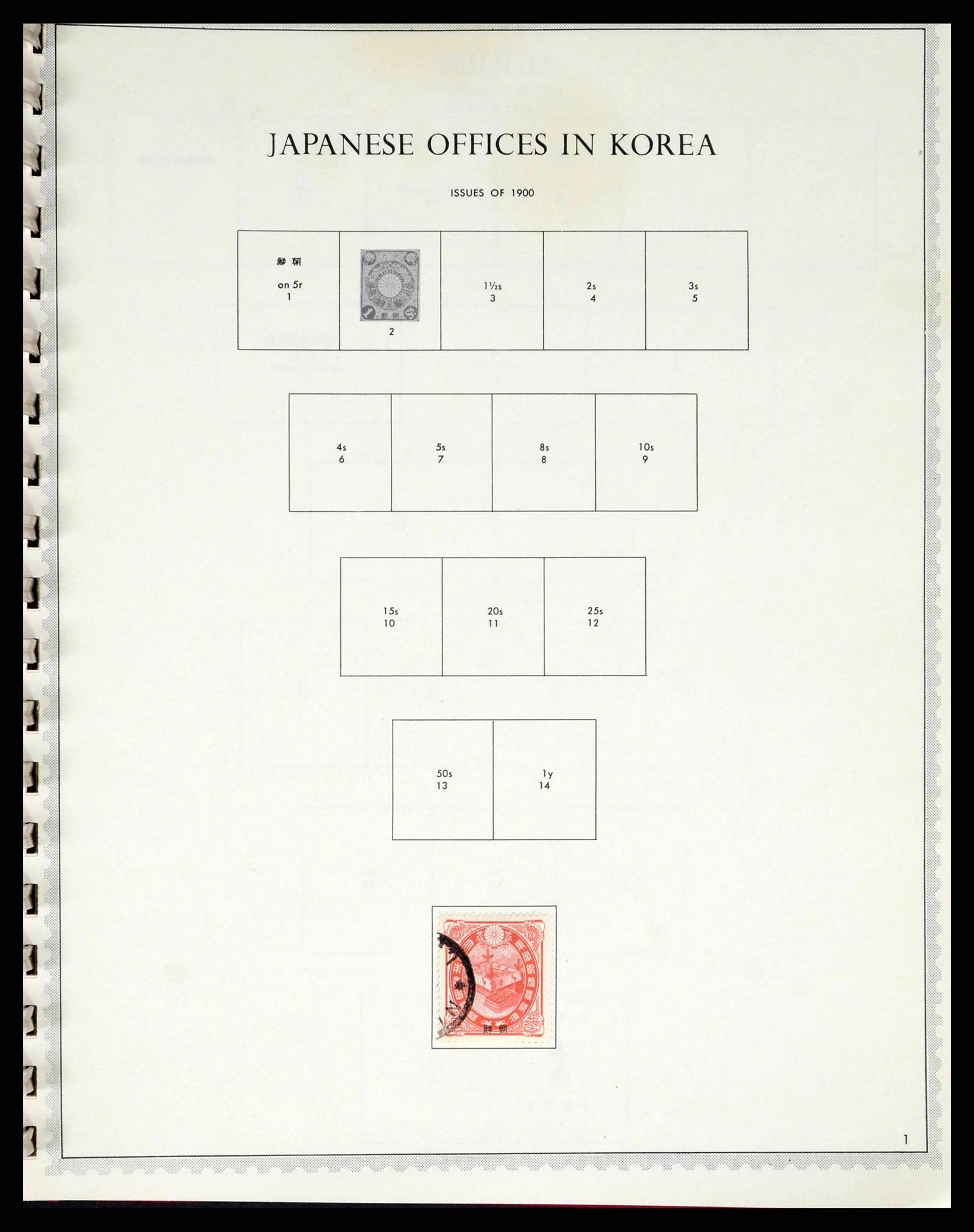 38355 0107 - Postzegelverzameling 38355 Japan 1875-1969.