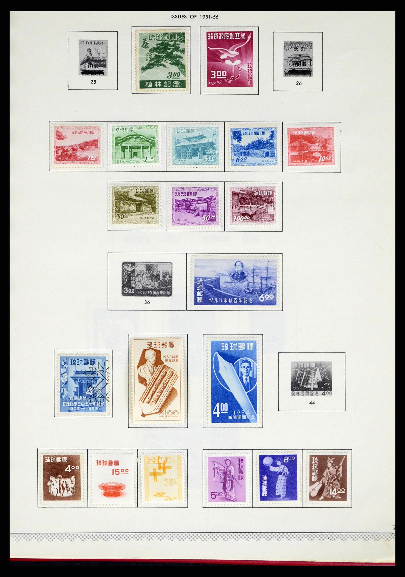 38355 0110 - Stamp collection 38355 Japan 1875-1969.