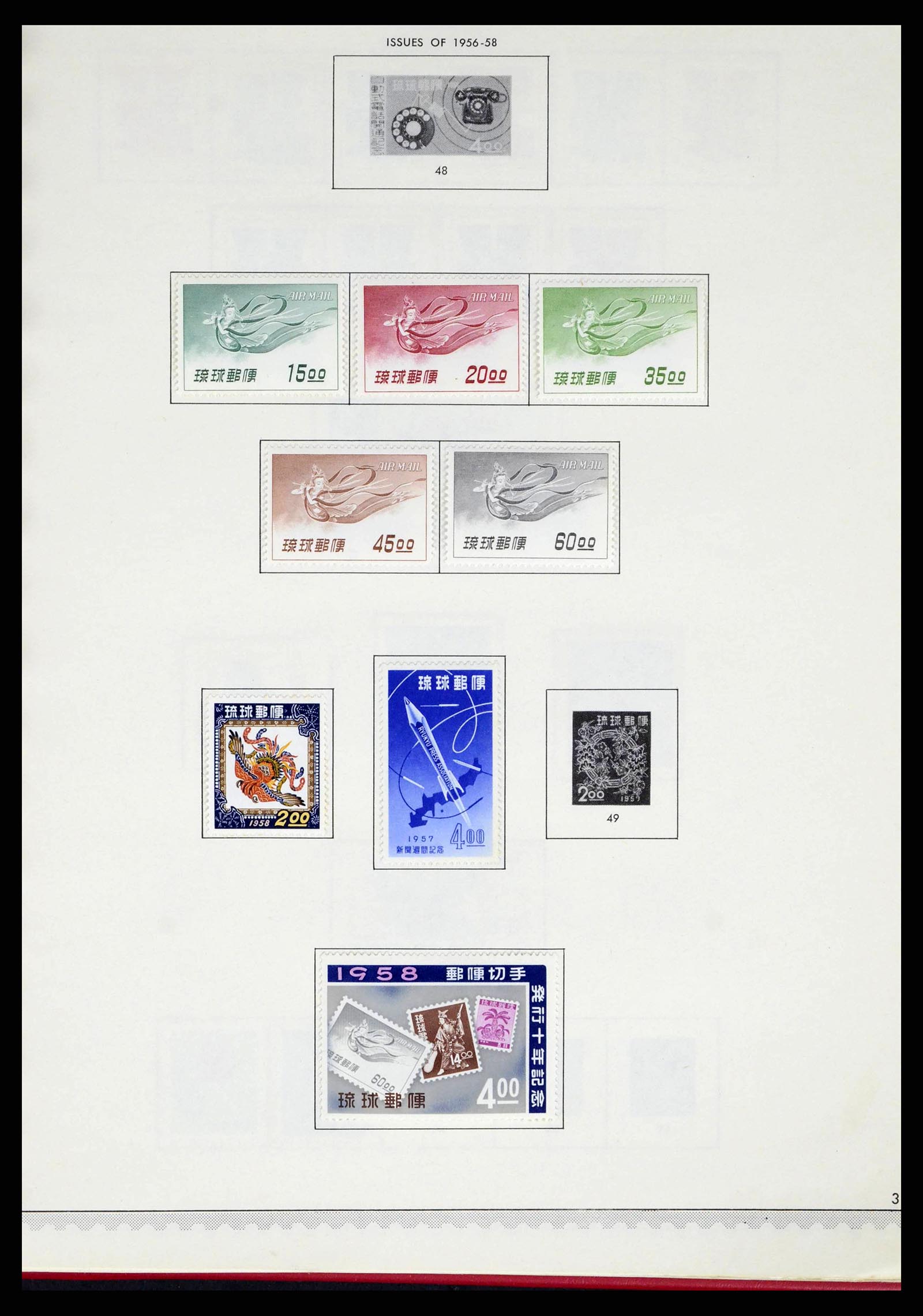 38355 0111 - Stamp collection 38355 Japan 1875-1969.