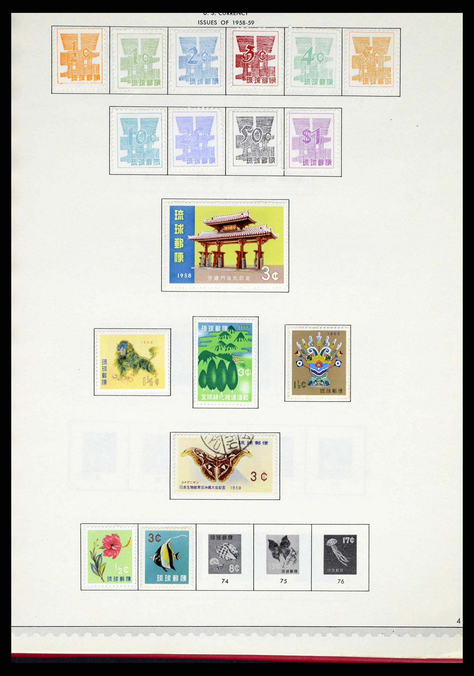 38355 0112 - Stamp collection 38355 Japan 1875-1969.