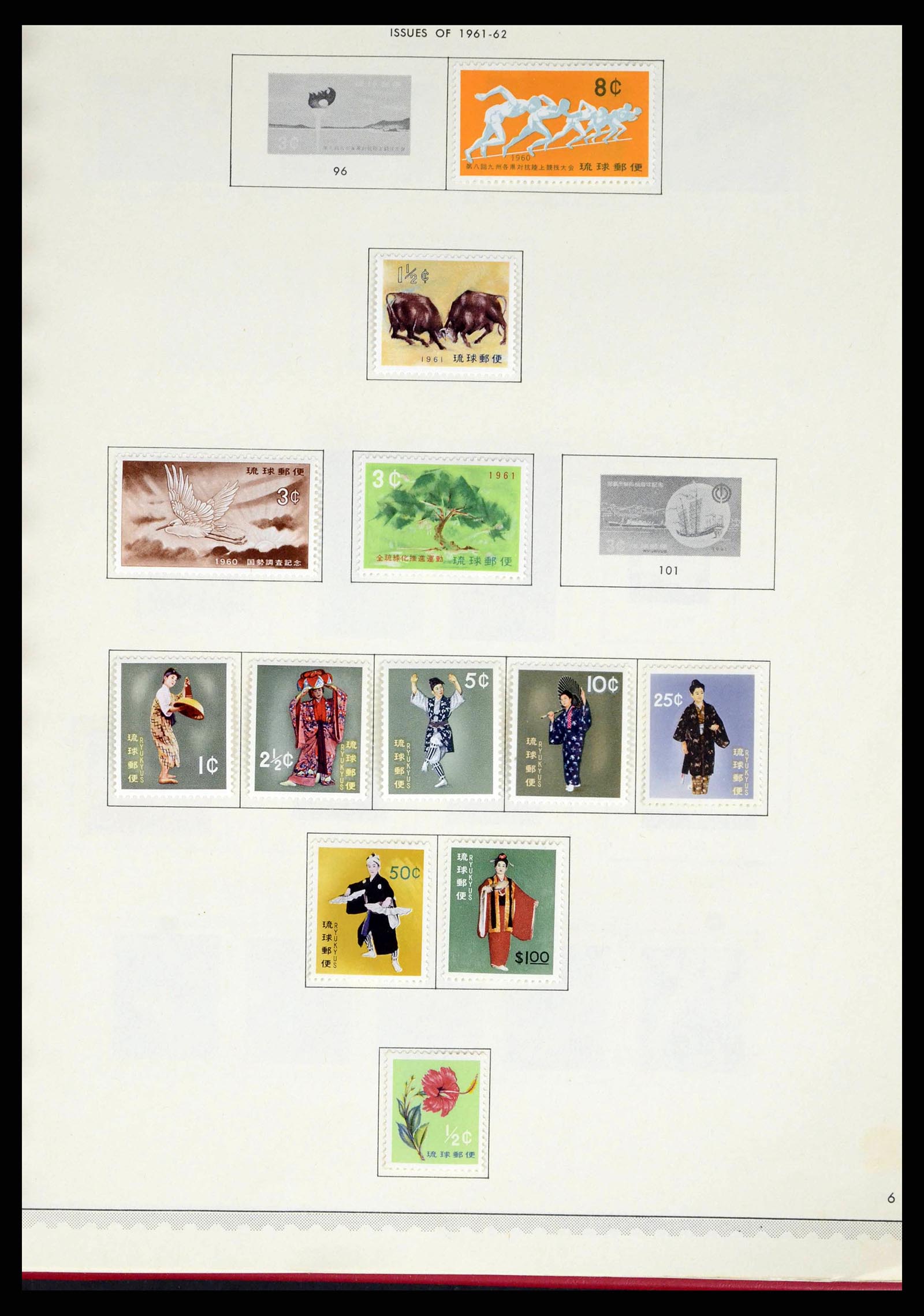 38355 0114 - Postzegelverzameling 38355 Japan 1875-1969.