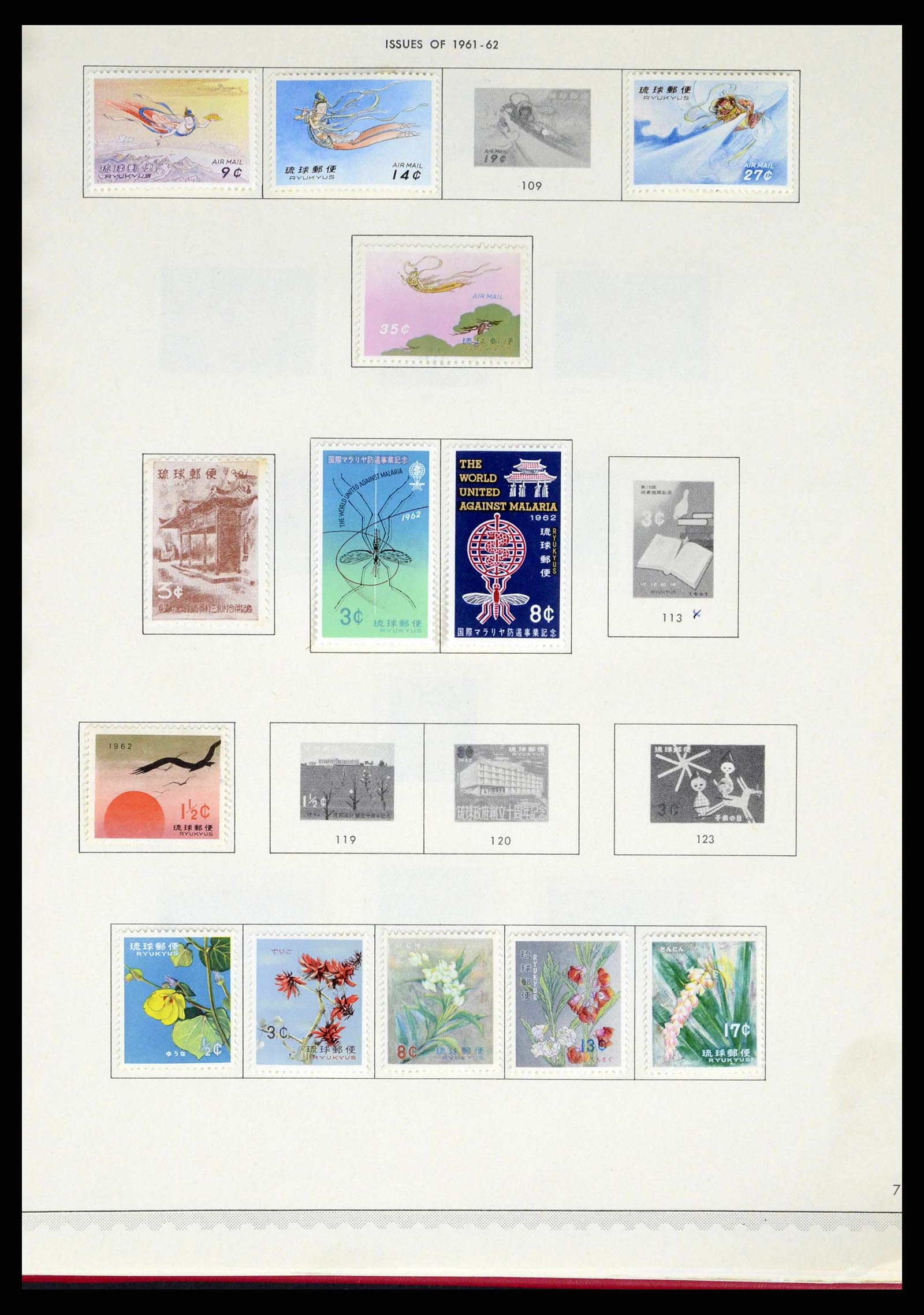 38355 0115 - Postzegelverzameling 38355 Japan 1875-1969.
