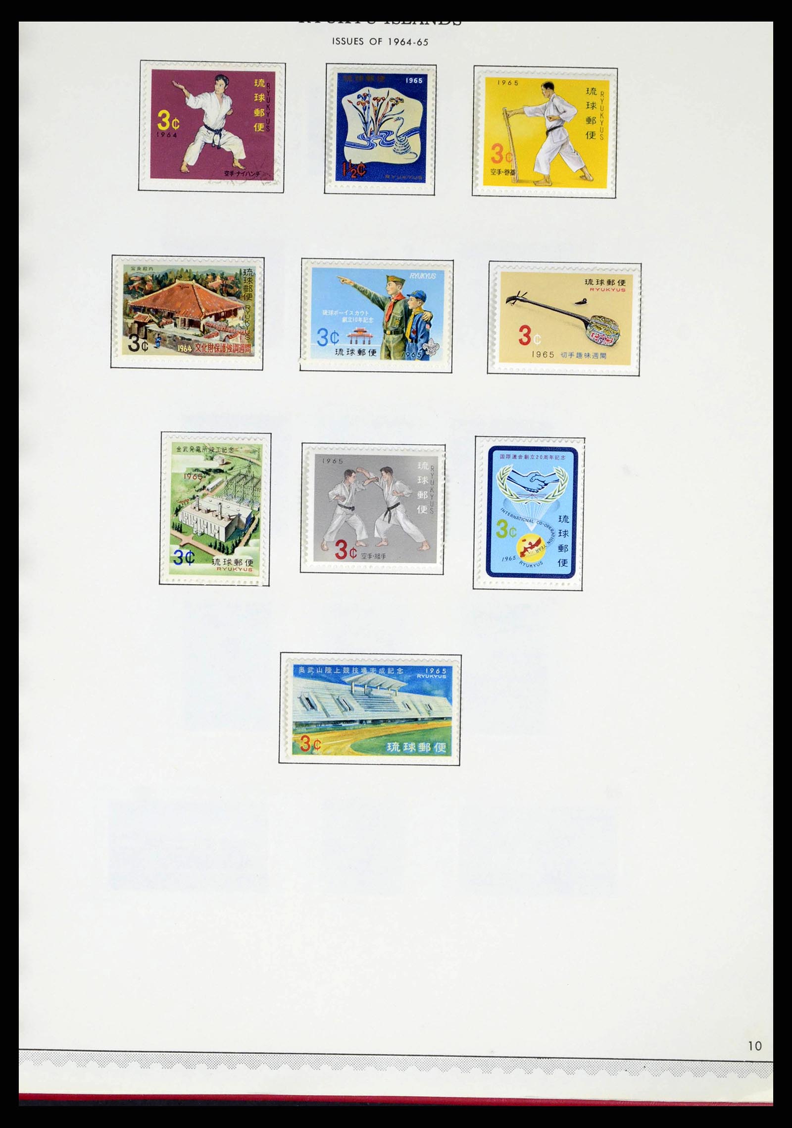 38355 0118 - Stamp collection 38355 Japan 1875-1969.
