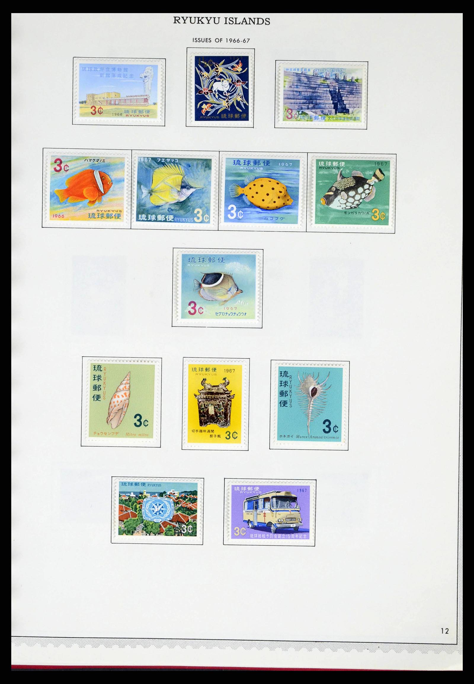 38355 0120 - Postzegelverzameling 38355 Japan 1875-1969.