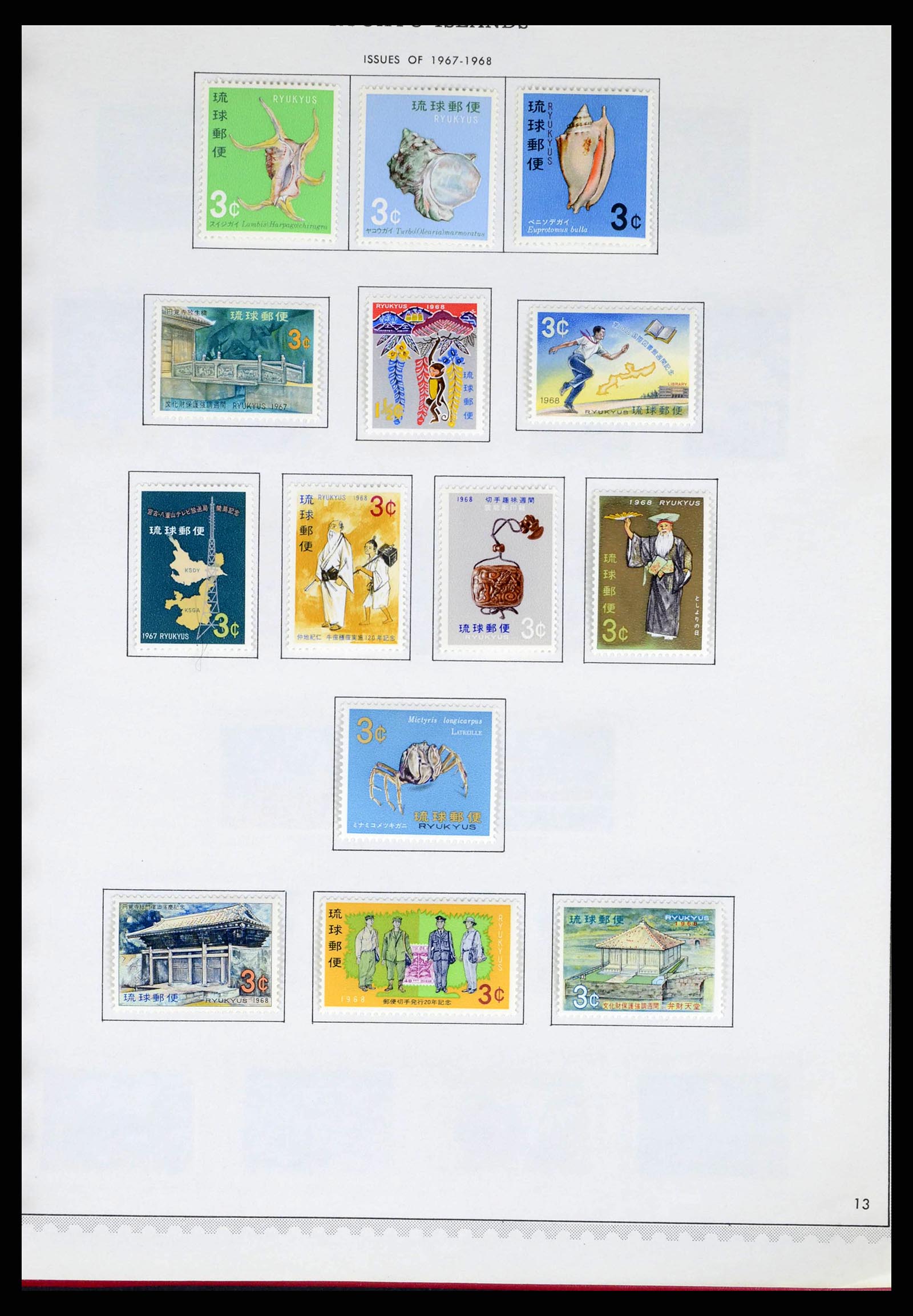38355 0121 - Stamp collection 38355 Japan 1875-1969.