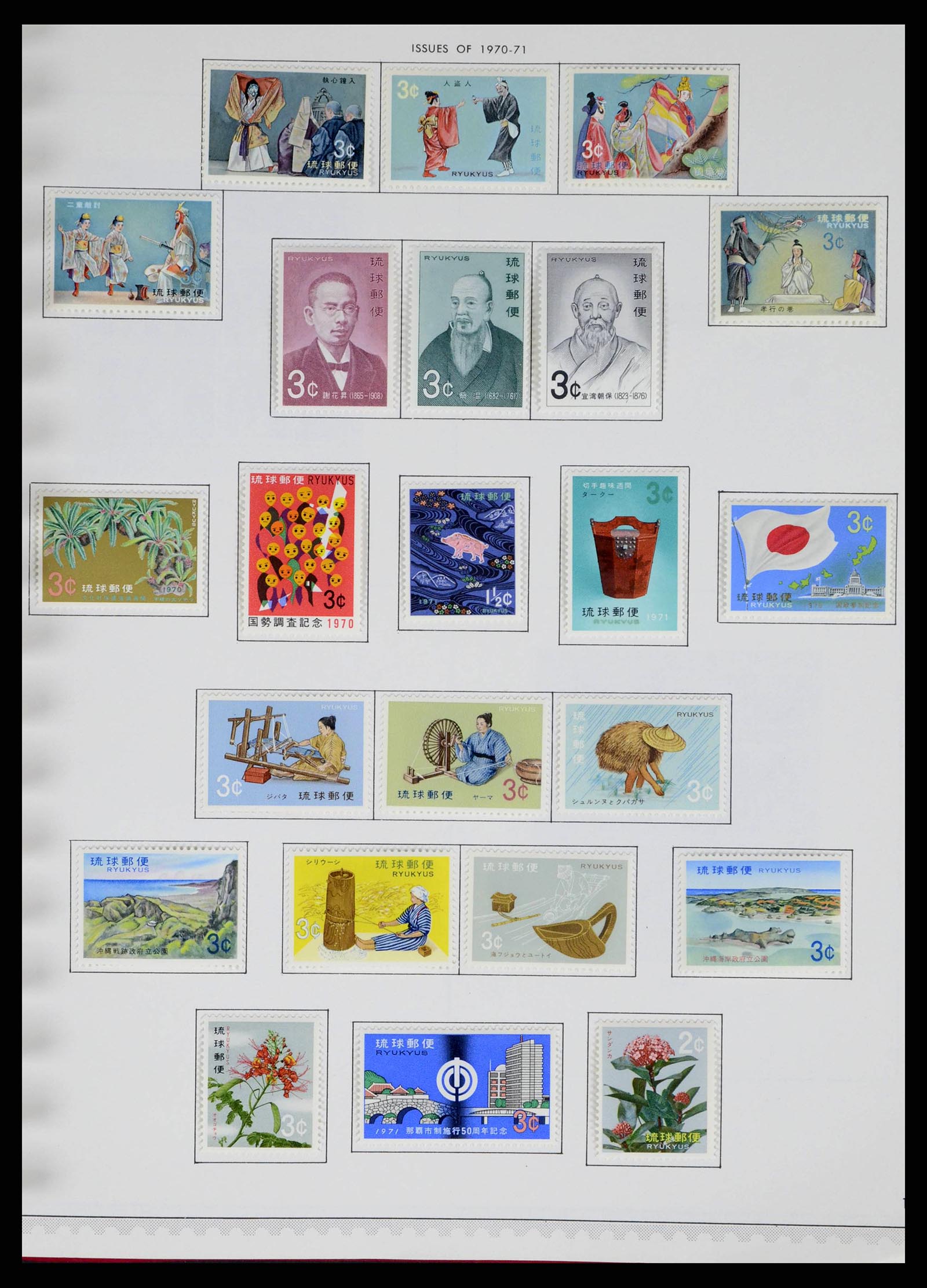 38355 0123 - Postzegelverzameling 38355 Japan 1875-1969.