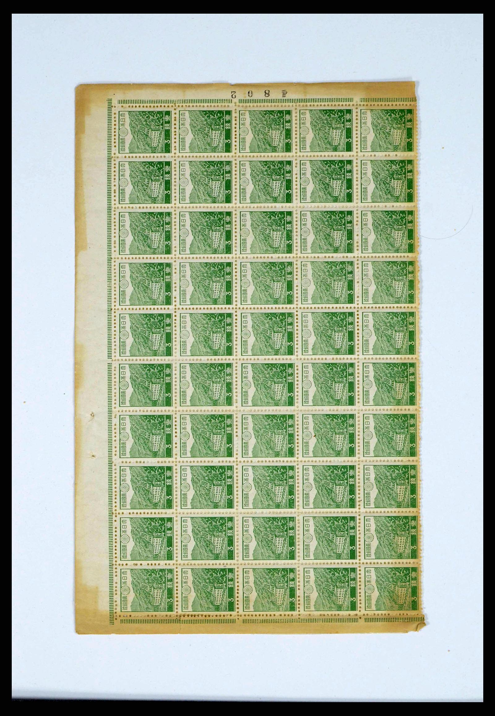 38356 0071 - Stamp collection 38356 Dutch Indies 1946-1947.