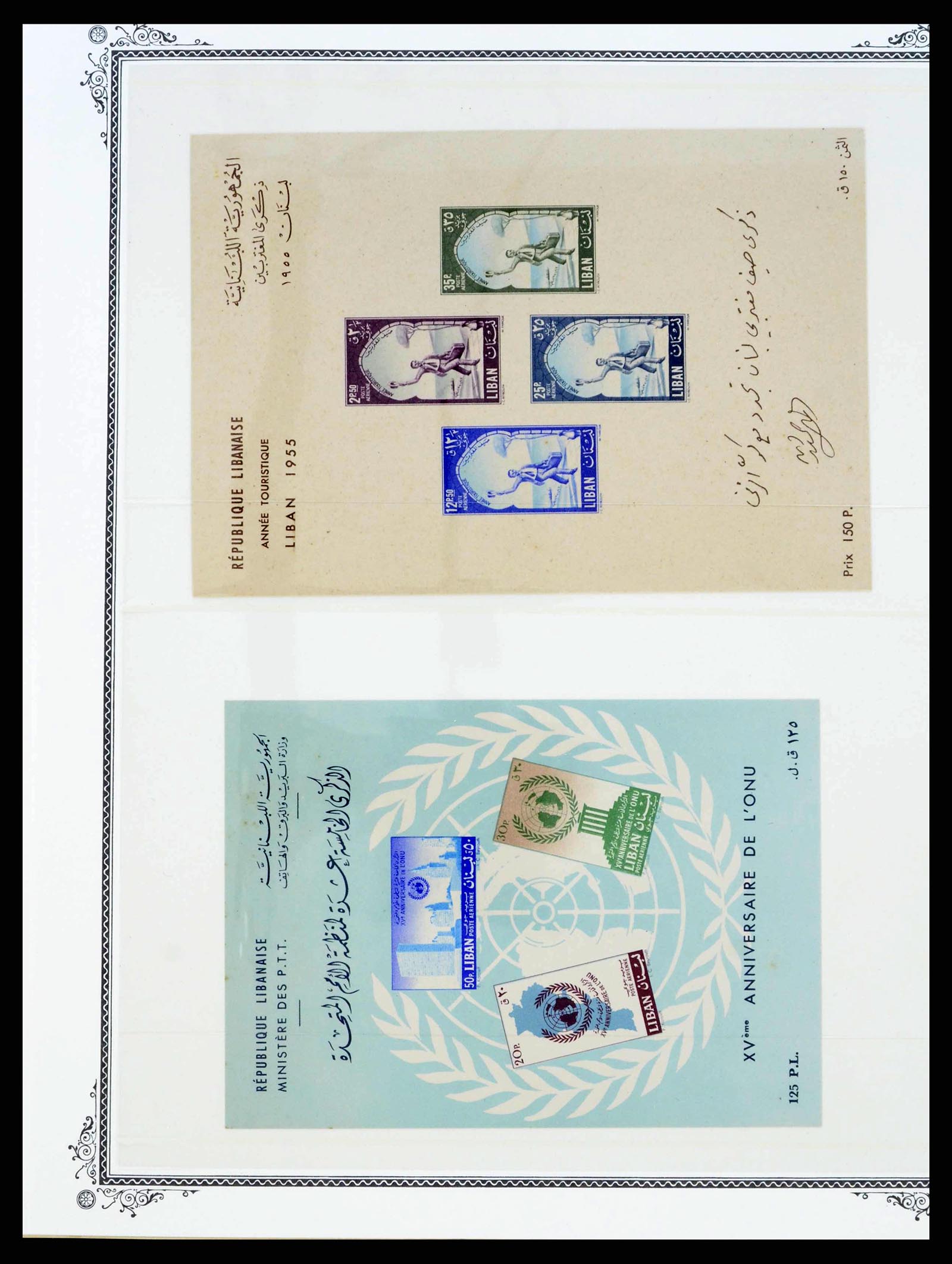 38375 0058 - Postzegelverzameling 38375 Franse koloniën 1889-1980.
