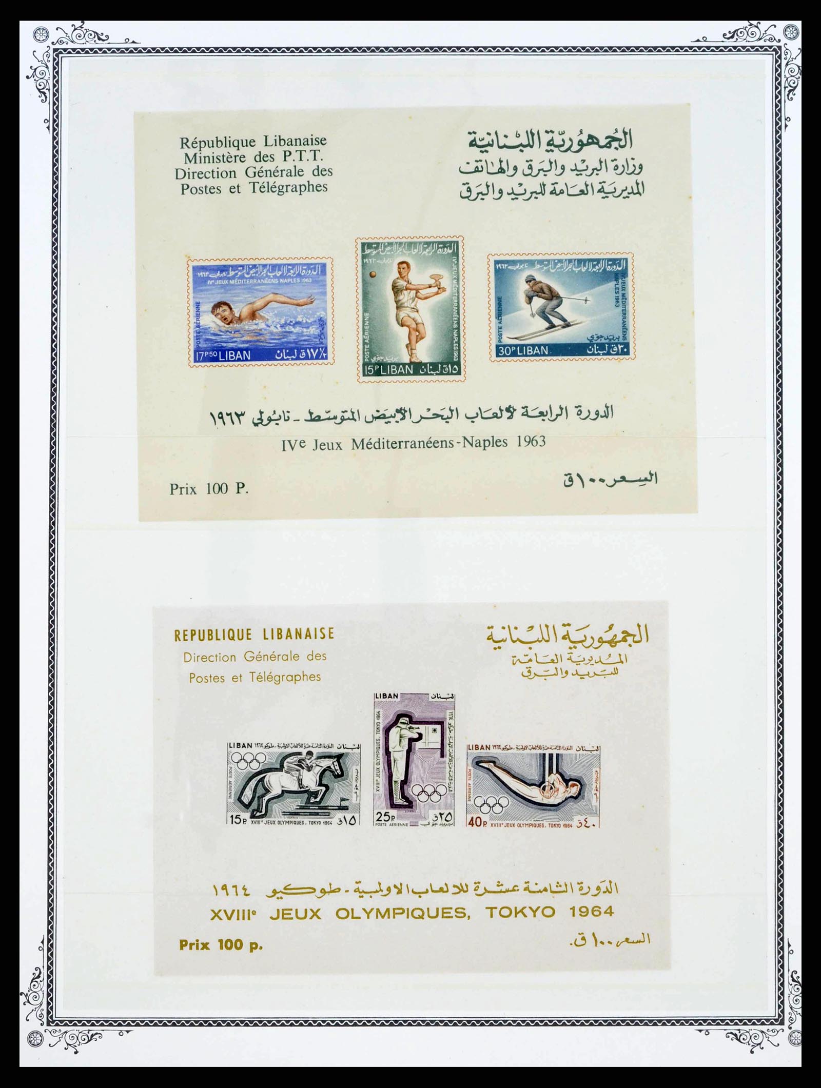 38375 0059 - Postzegelverzameling 38375 Franse koloniën 1889-1980.