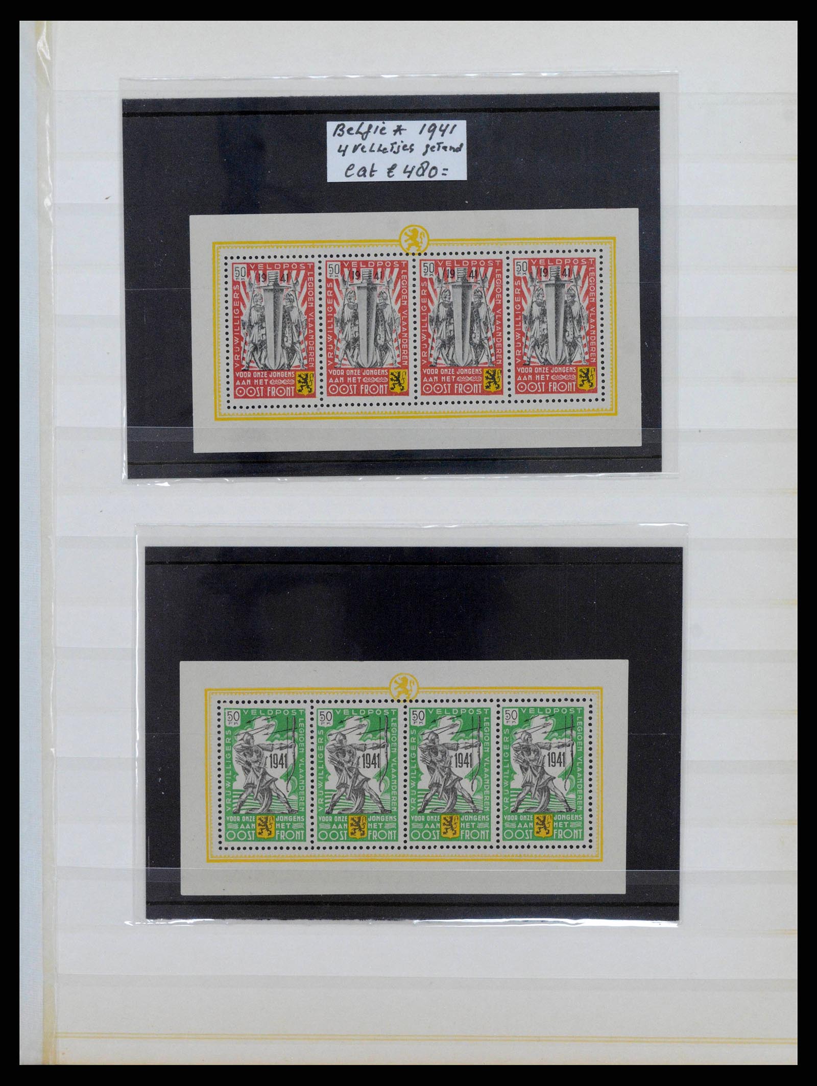 38397 0024 - Postzegelverzameling 38397 België 1880-2005.