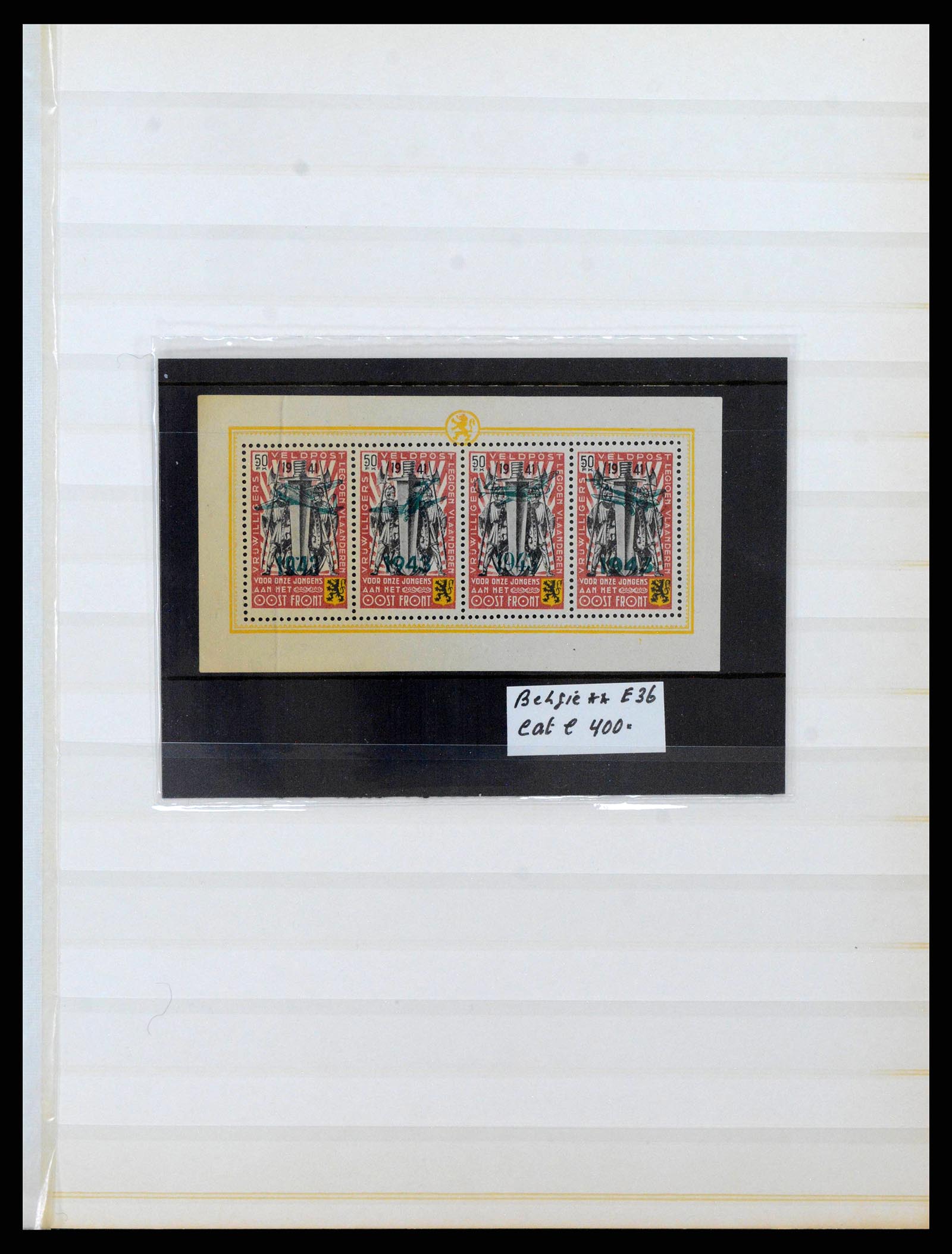 38397 0025 - Postzegelverzameling 38397 België 1880-2005.