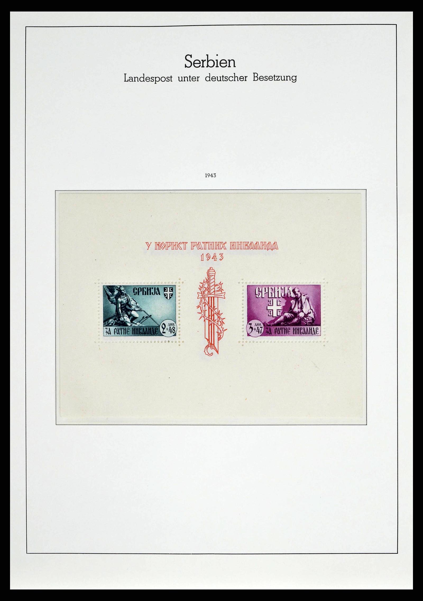 38398 0012 - Stamp collection 38398 German occupation Serbia complete 1941-1943.