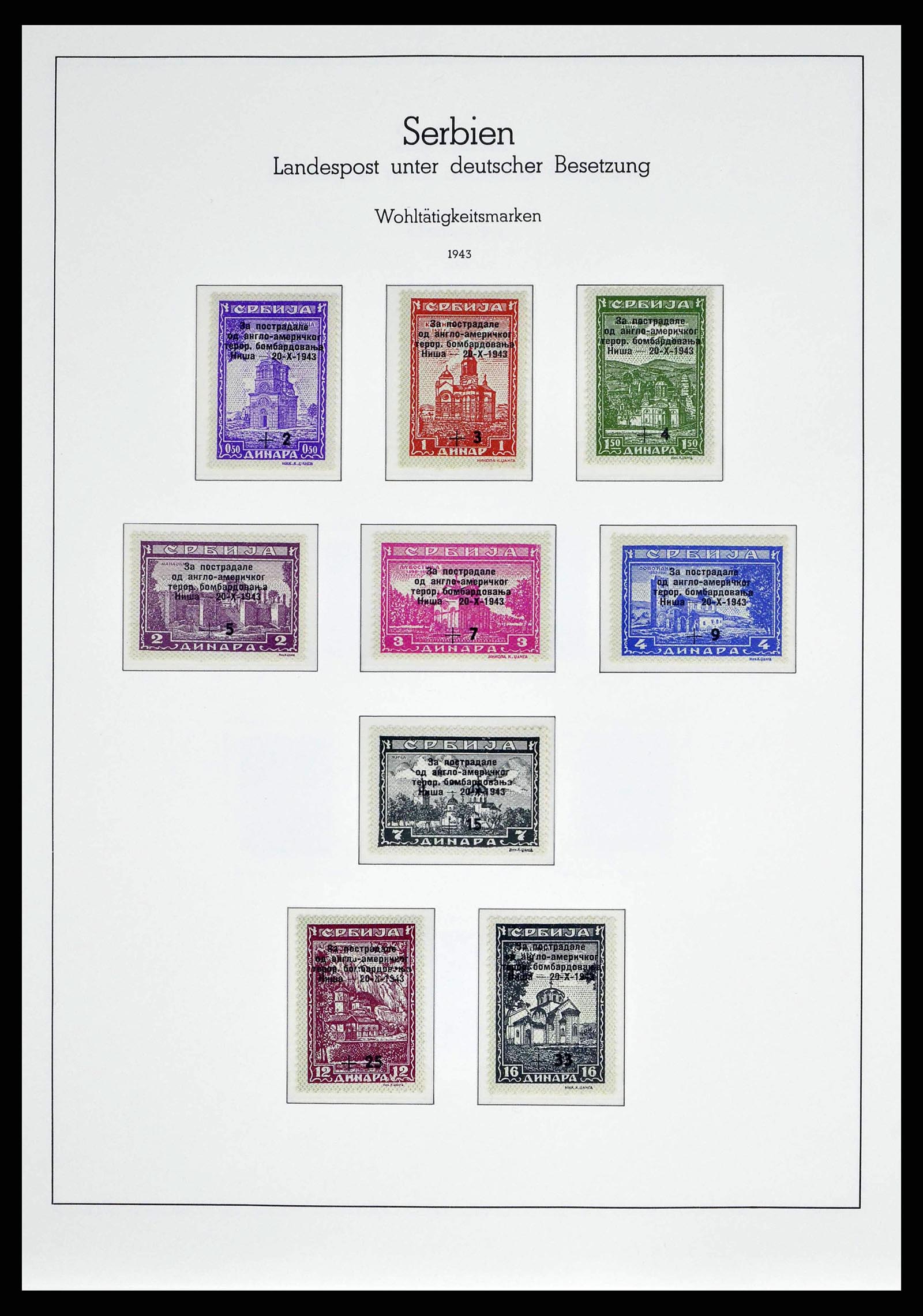 38398 0014 - Stamp collection 38398 German occupation Serbia complete 1941-1943.