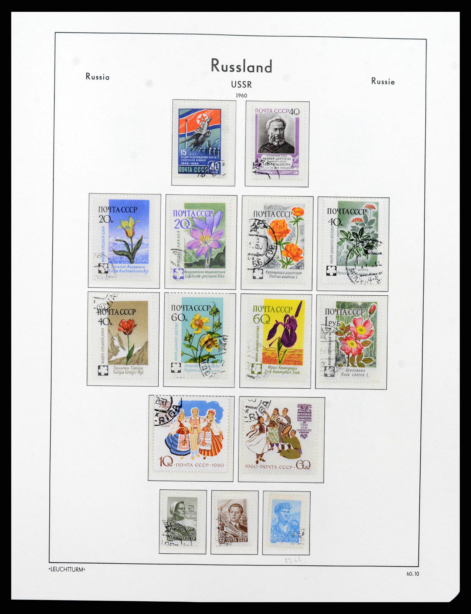 38404 0016 - Postzegelverzameling 38404 Rusland 1958-2004.