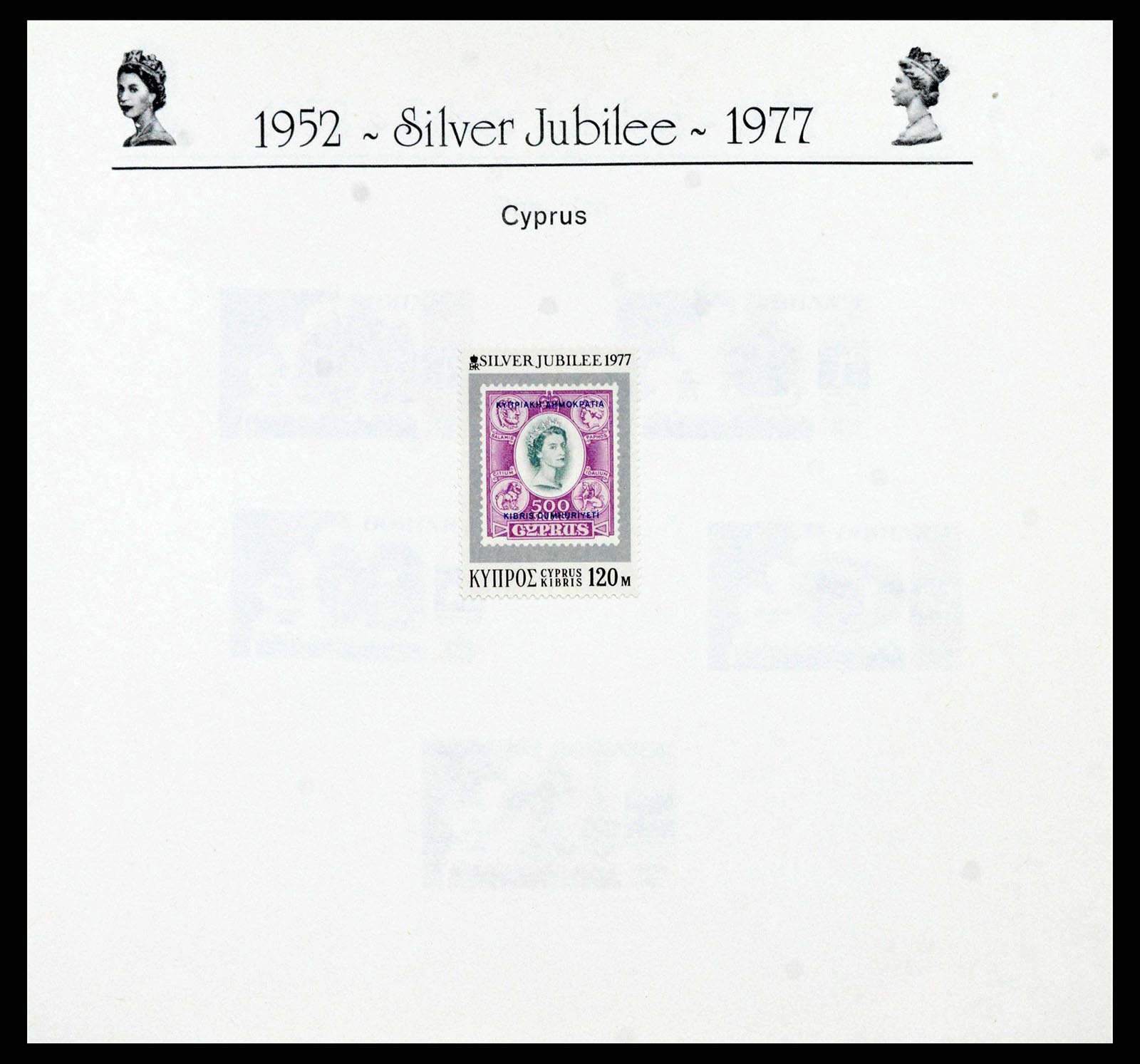 38425 0041 - Stamp collection 38425 GB and Colonies omnibus issues 1935-2013.