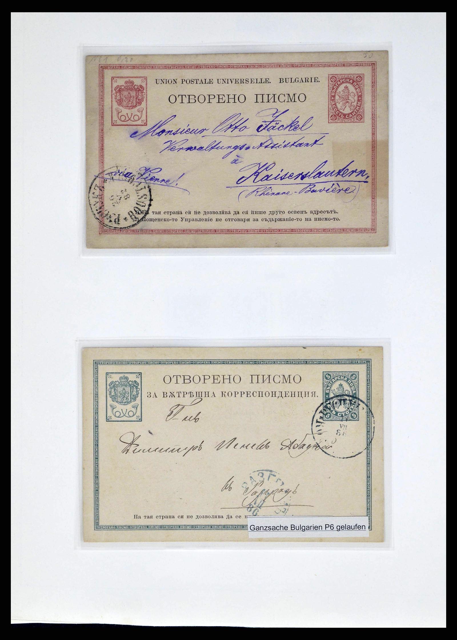 38486 0001 - Postzegelverzameling 38486 Bulgarije 1879-1959.