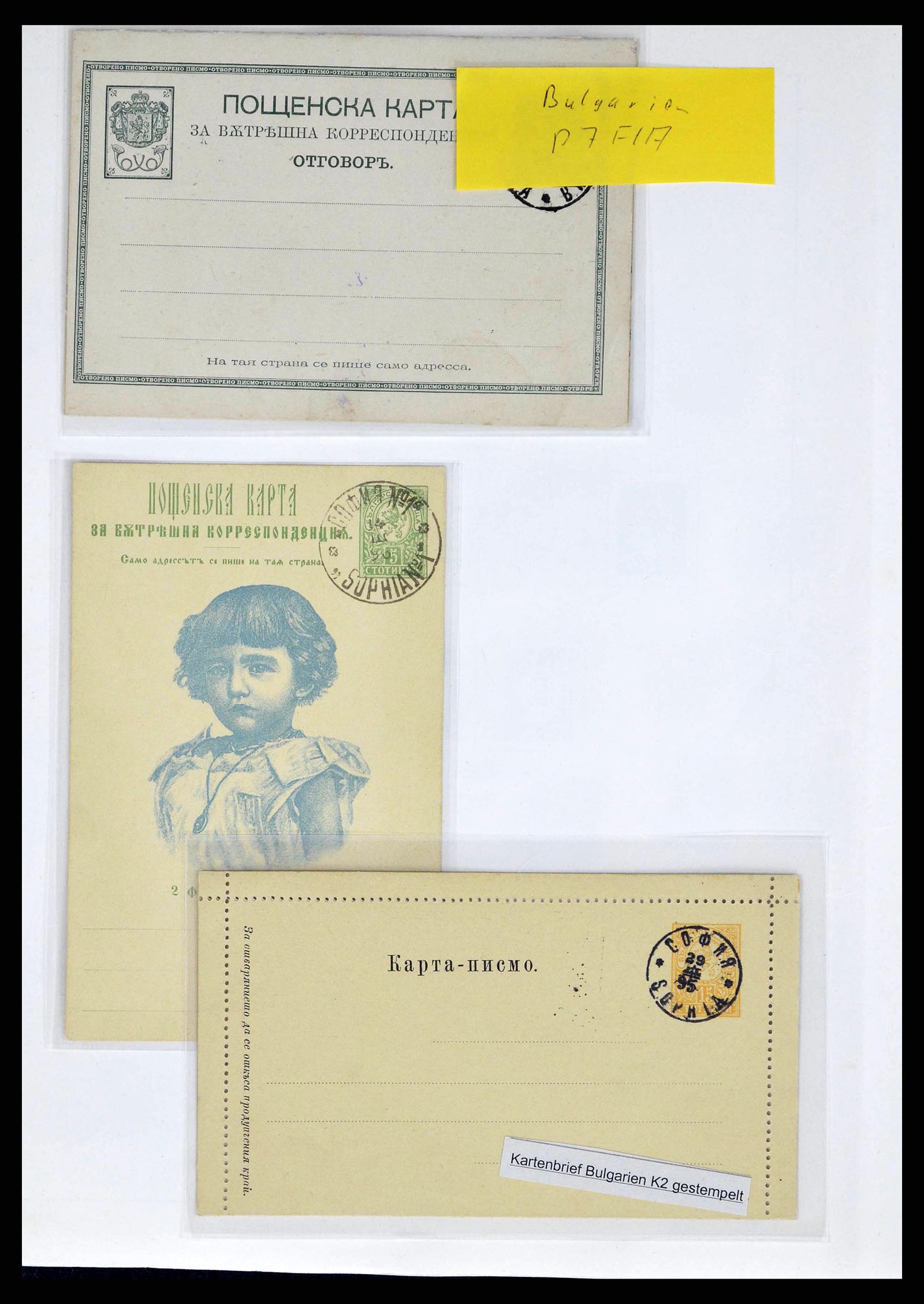 38486 0003 - Postzegelverzameling 38486 Bulgarije 1879-1959.
