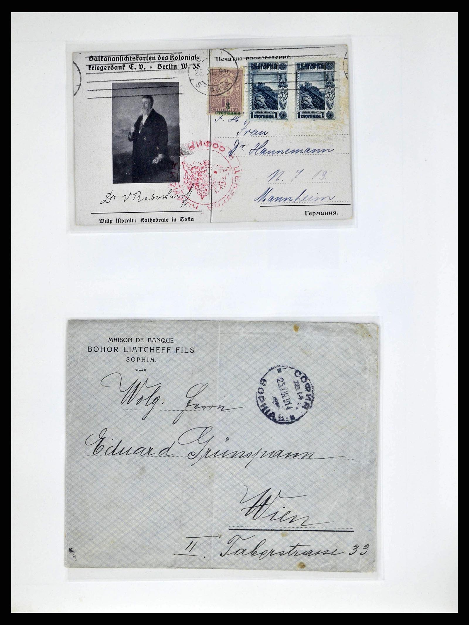 38486 0011 - Postzegelverzameling 38486 Bulgarije 1879-1959.