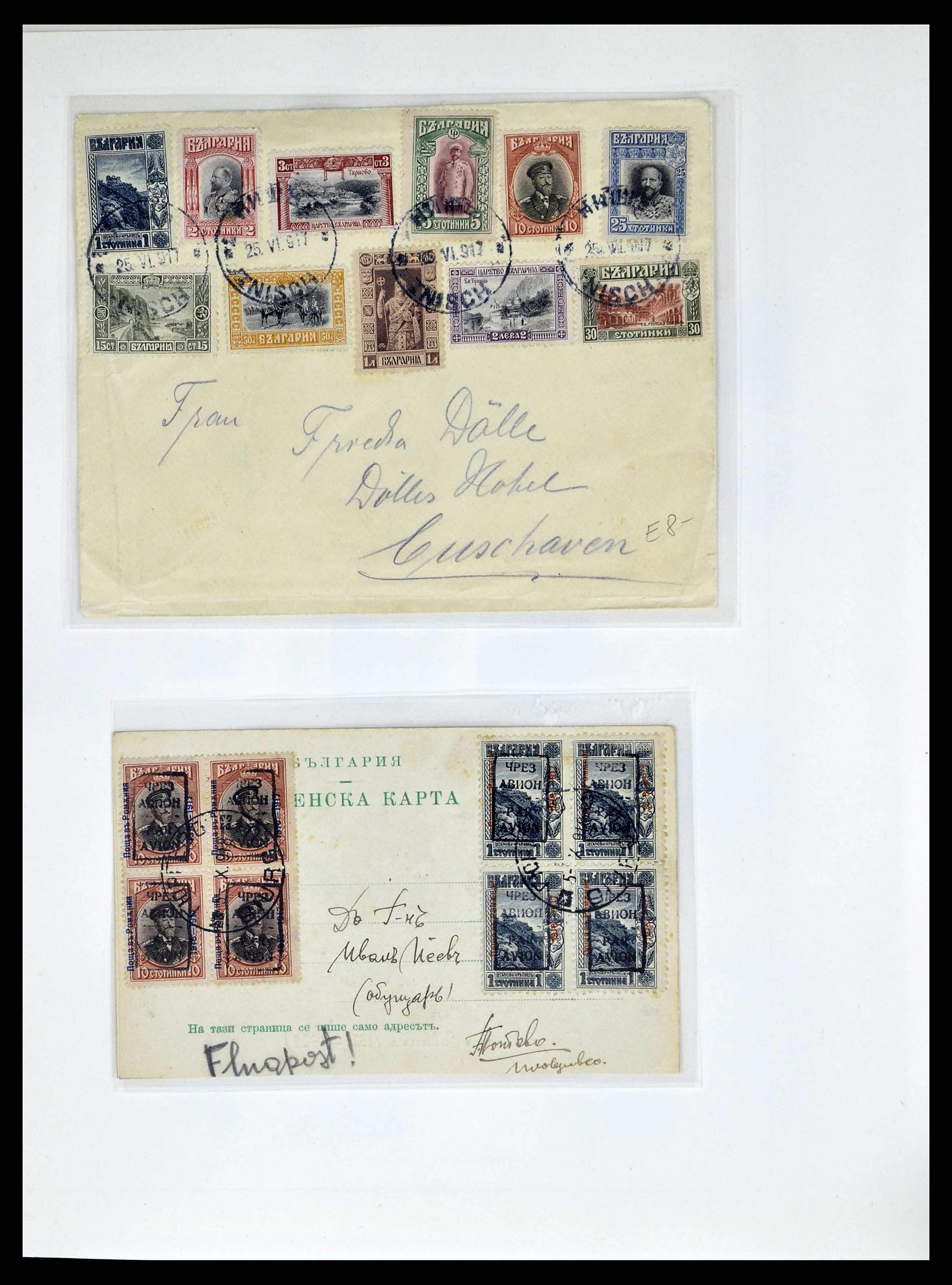 38486 0013 - Postzegelverzameling 38486 Bulgarije 1879-1959.