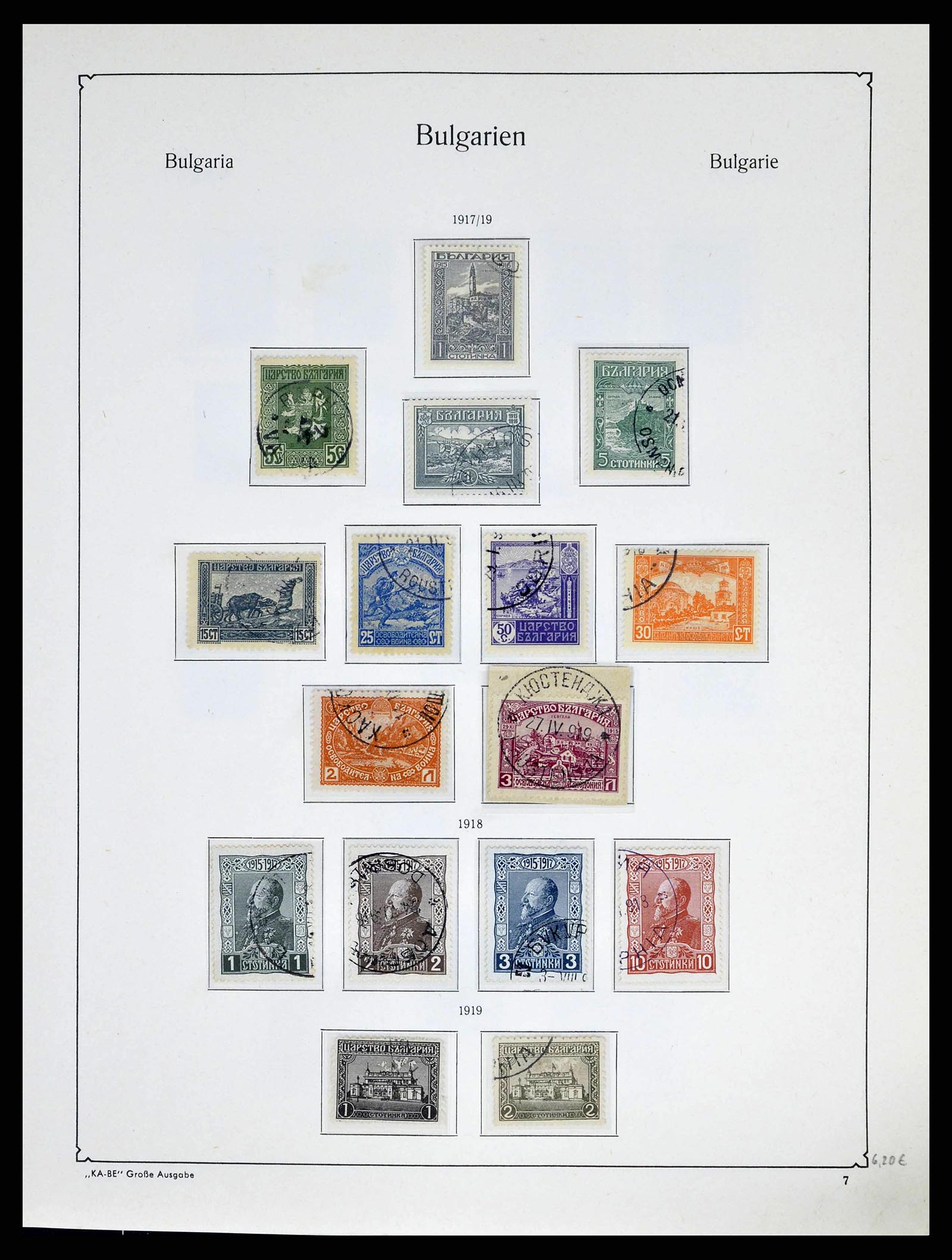 38486 0015 - Postzegelverzameling 38486 Bulgarije 1879-1959.